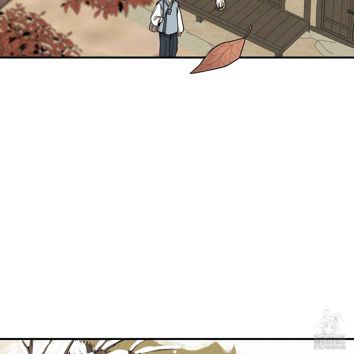개나리가 떨어진 길 78화 3