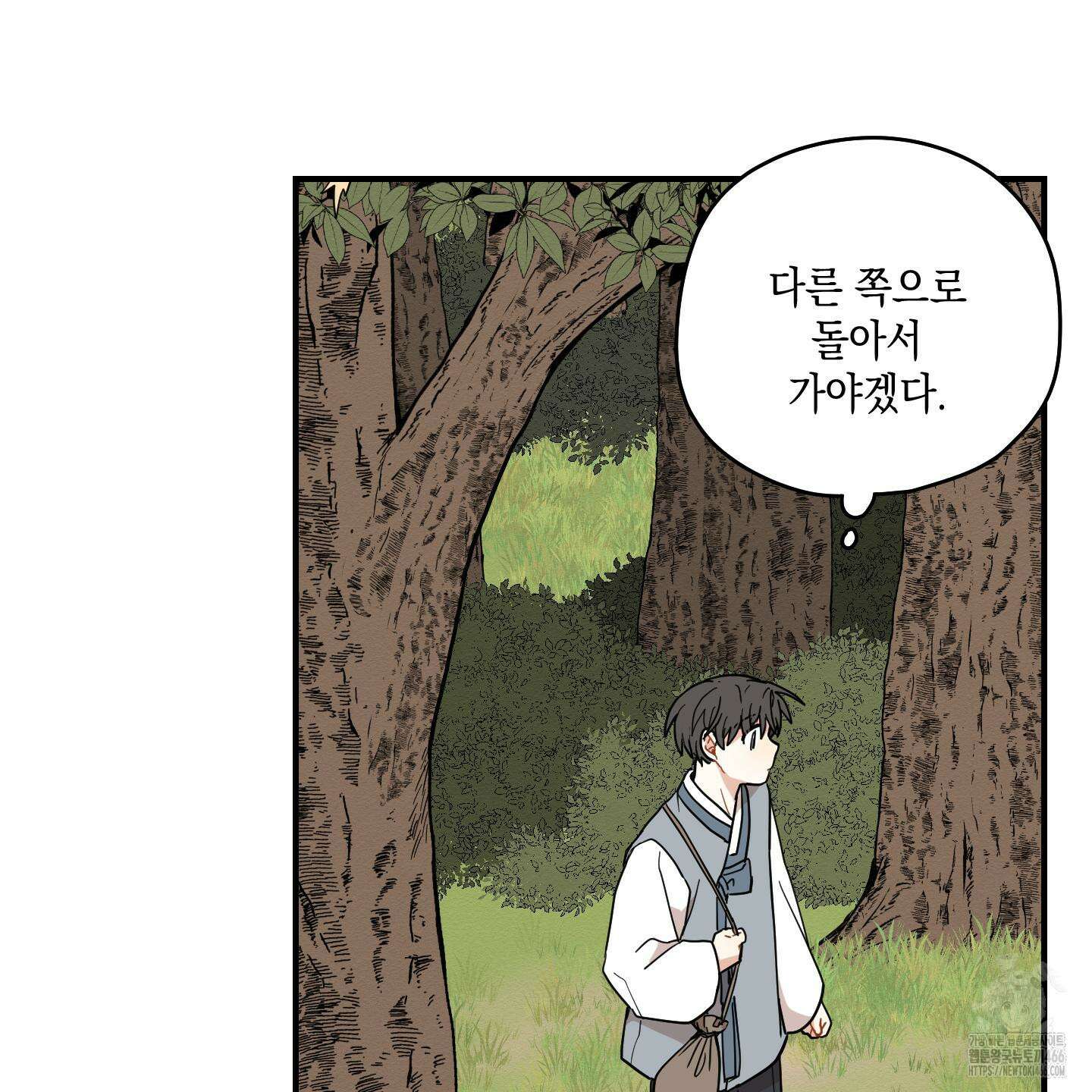 개나리가 떨어진 길 78화 18