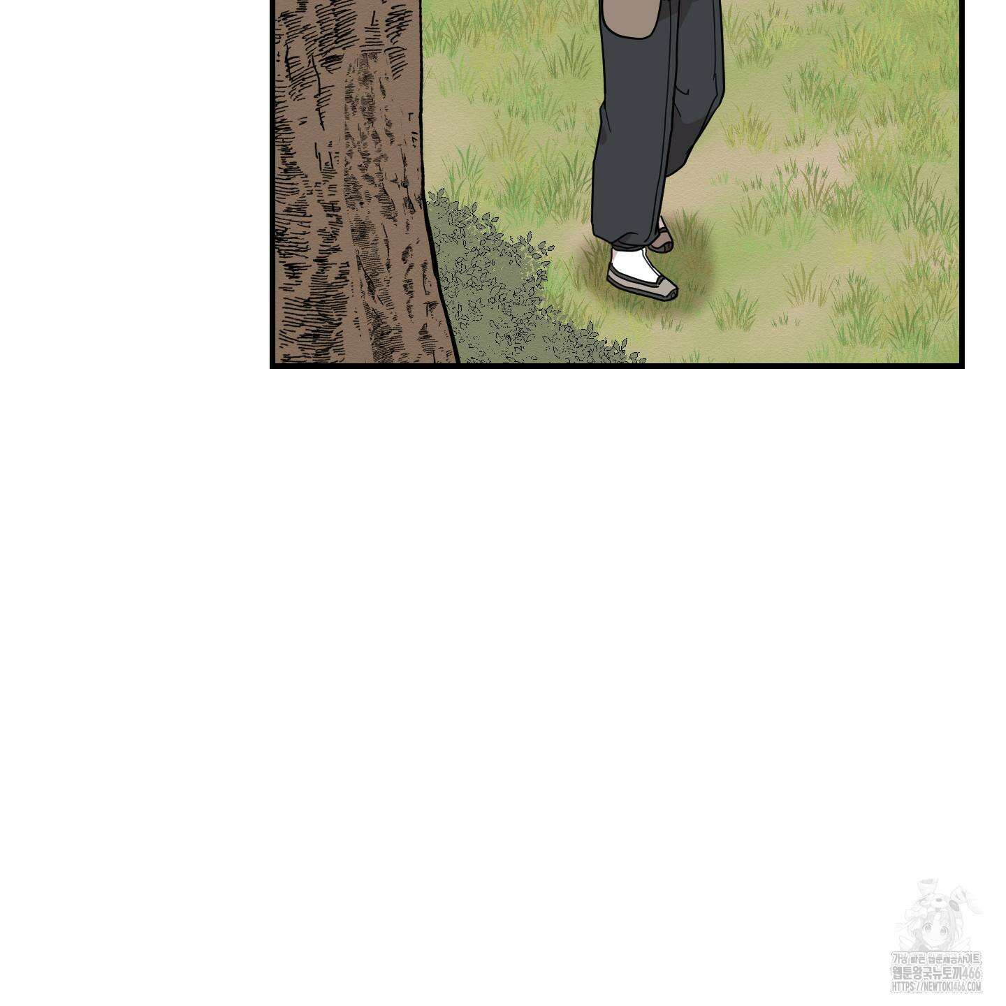 개나리가 떨어진 길 78화 19