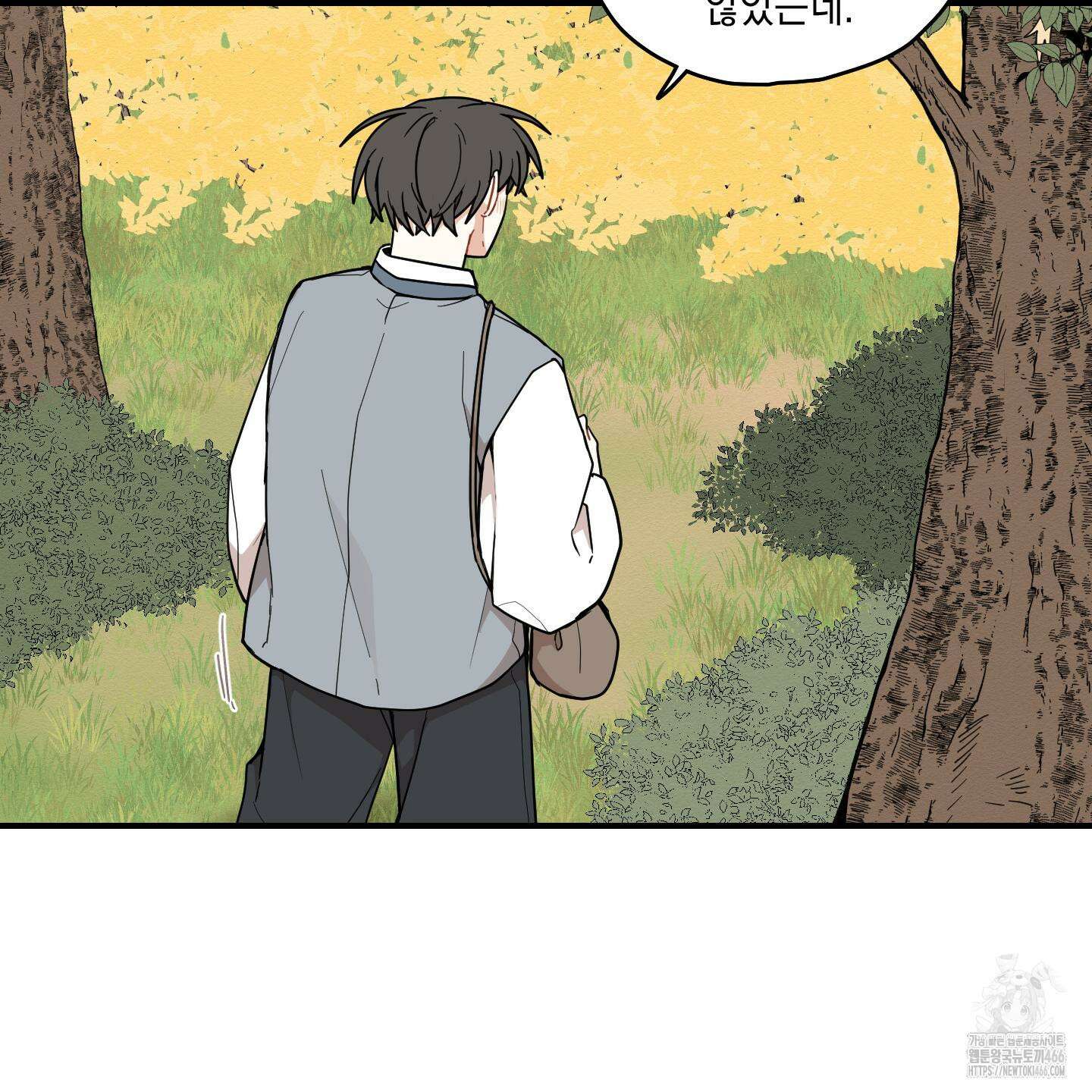 개나리가 떨어진 길 78화 26