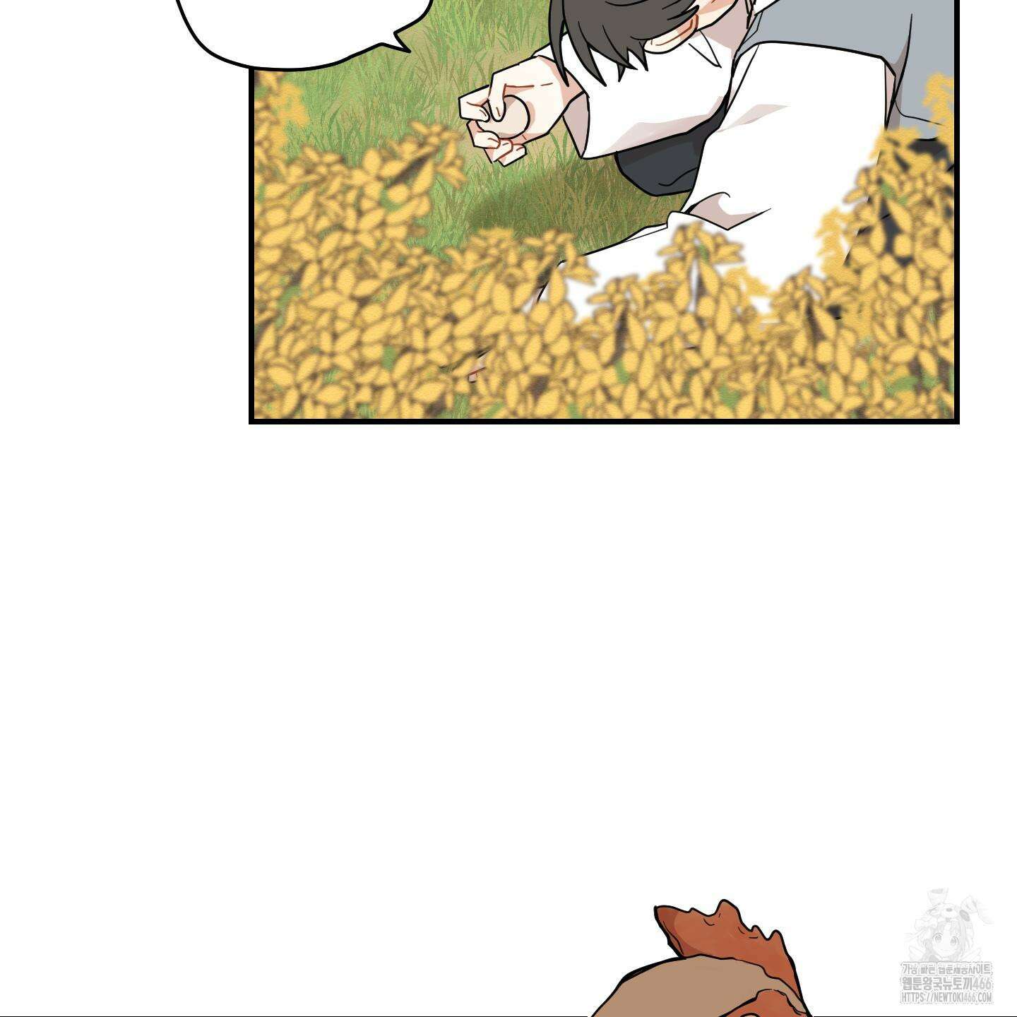 개나리가 떨어진 길 78화 35