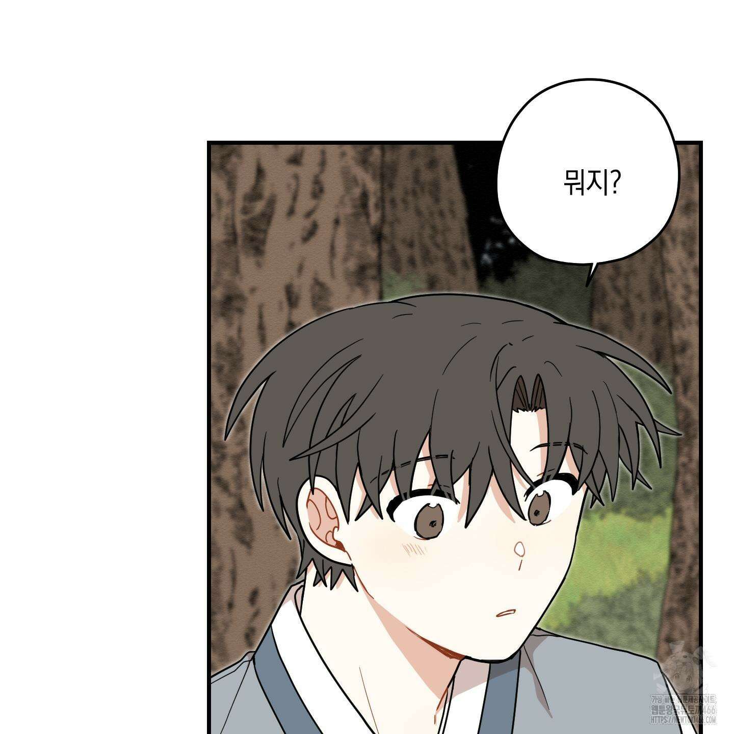 개나리가 떨어진 길 78화 39