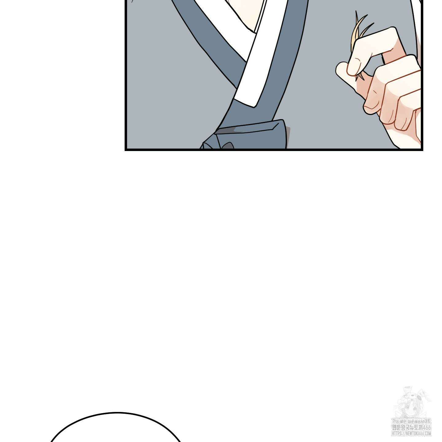 개나리가 떨어진 길 78화 40