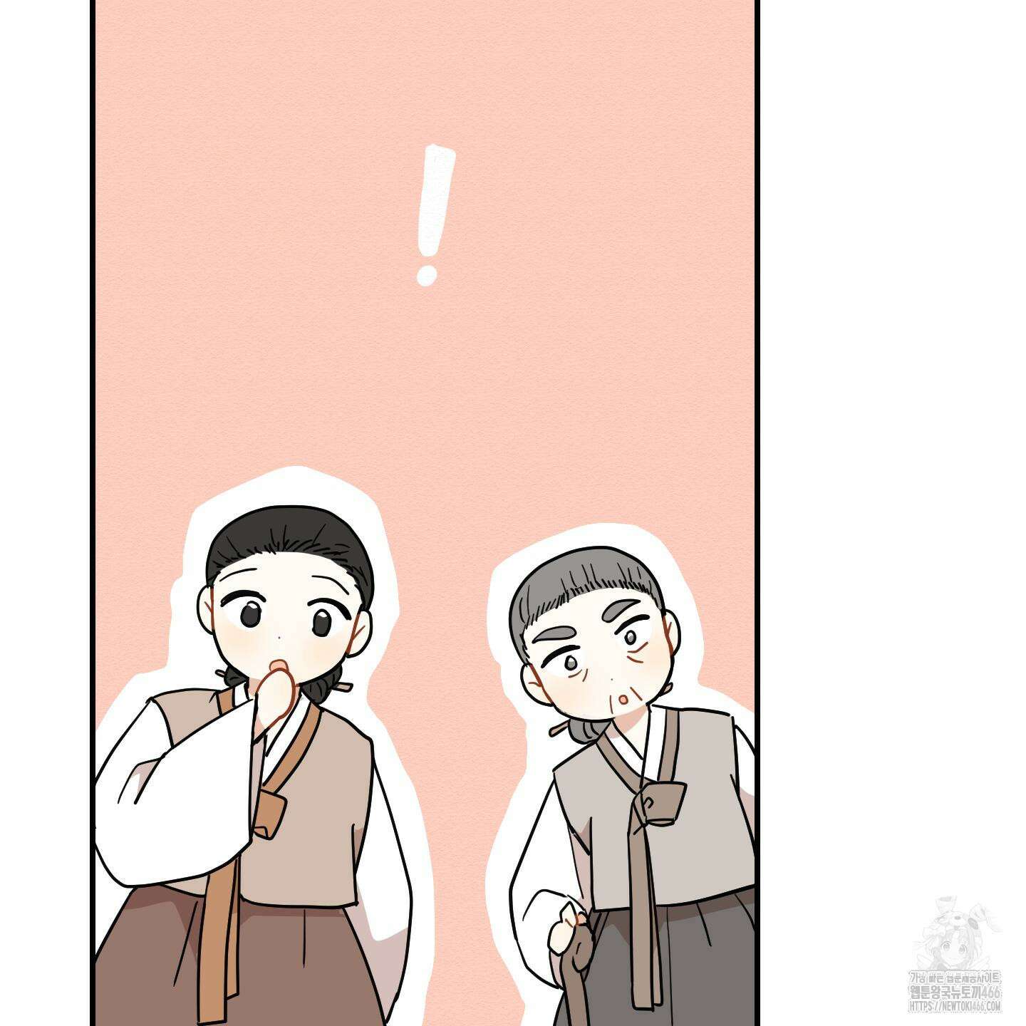 개나리가 떨어진 길 78화 50