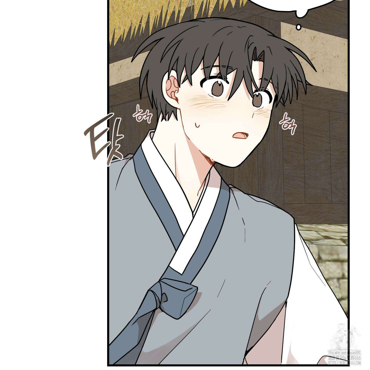 개나리가 떨어진 길 78화 57