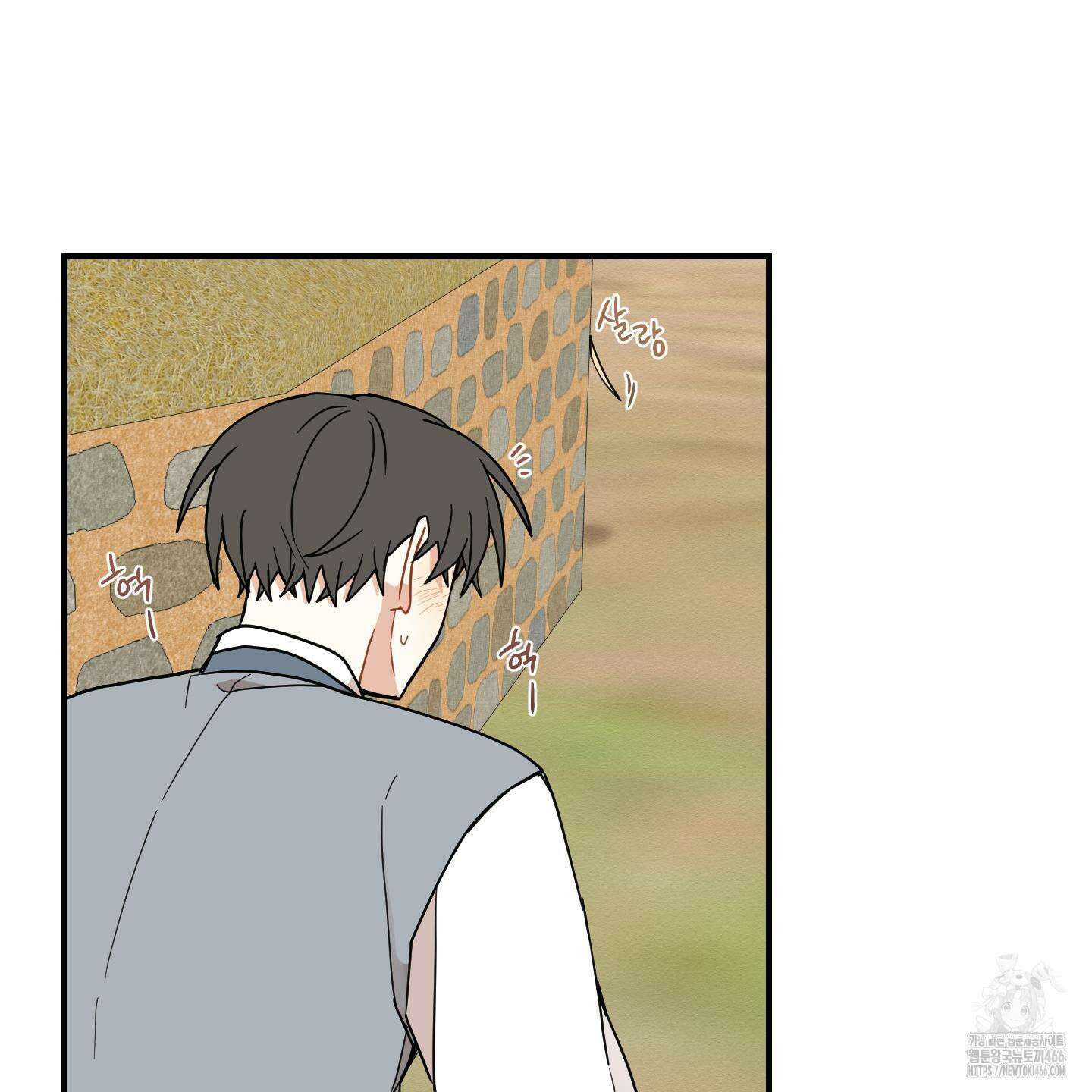 개나리가 떨어진 길 78화 60