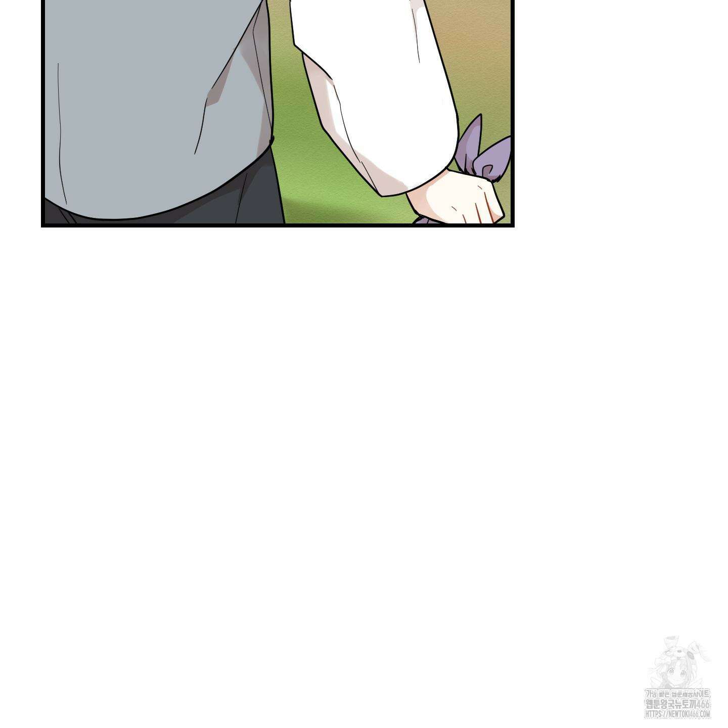 개나리가 떨어진 길 78화 61