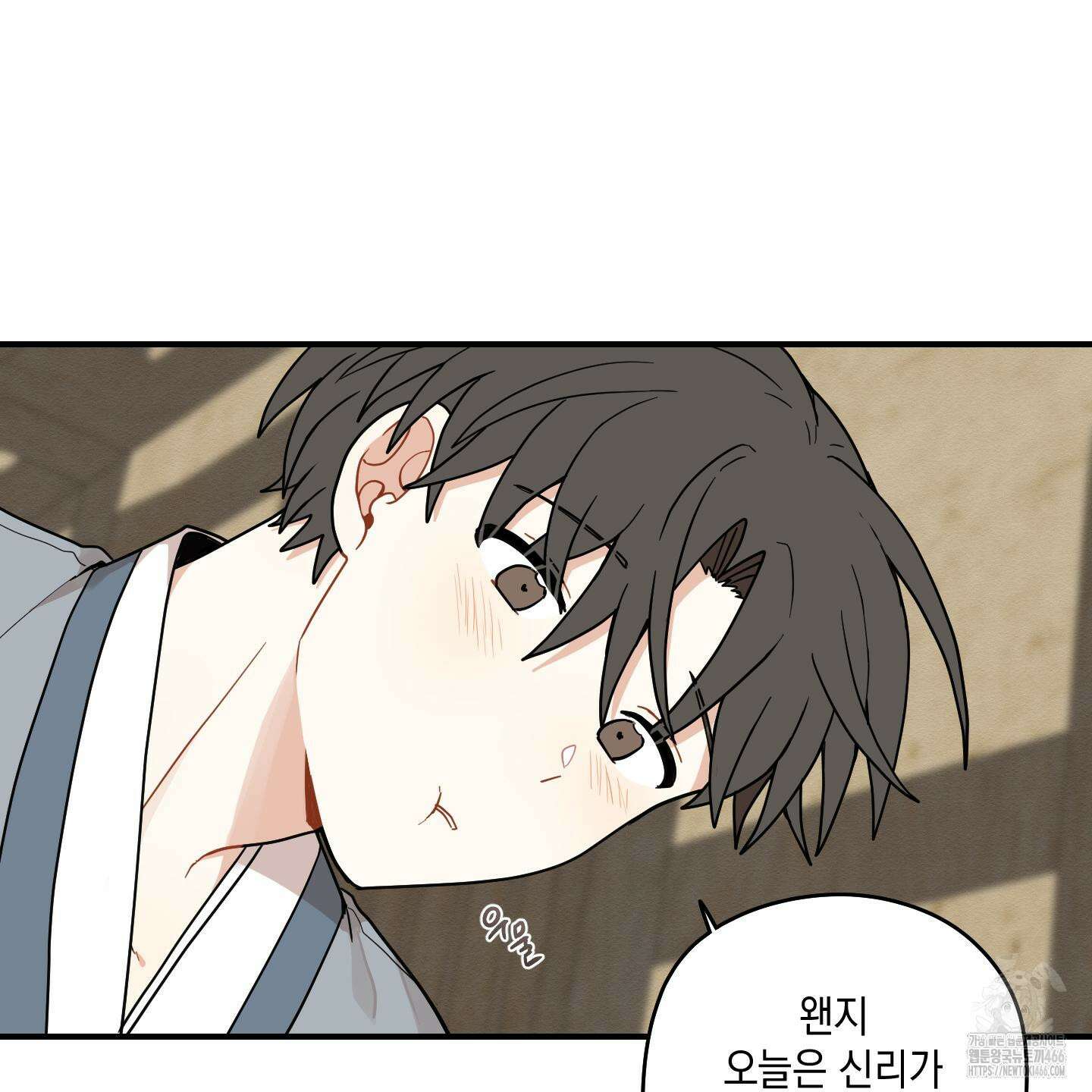 개나리가 떨어진 길 78화 65