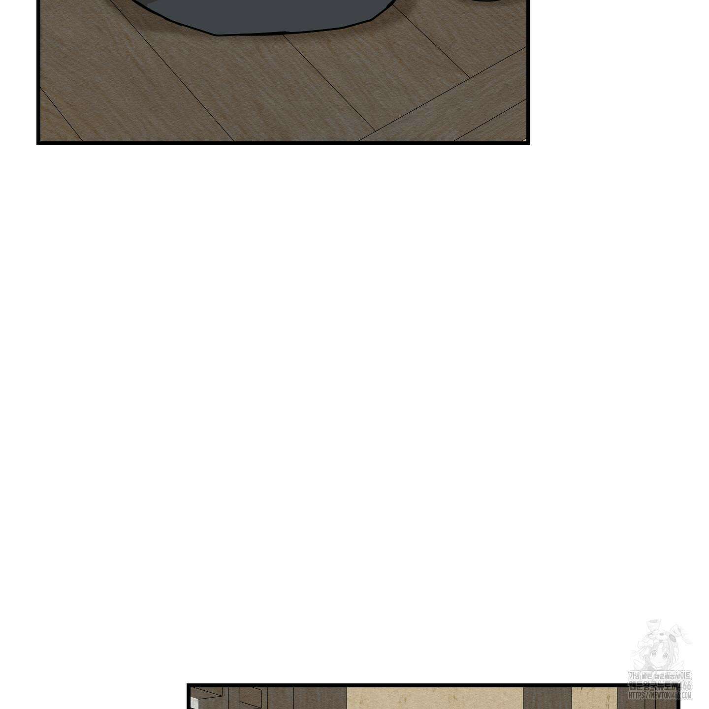 개나리가 떨어진 길 78화 68
