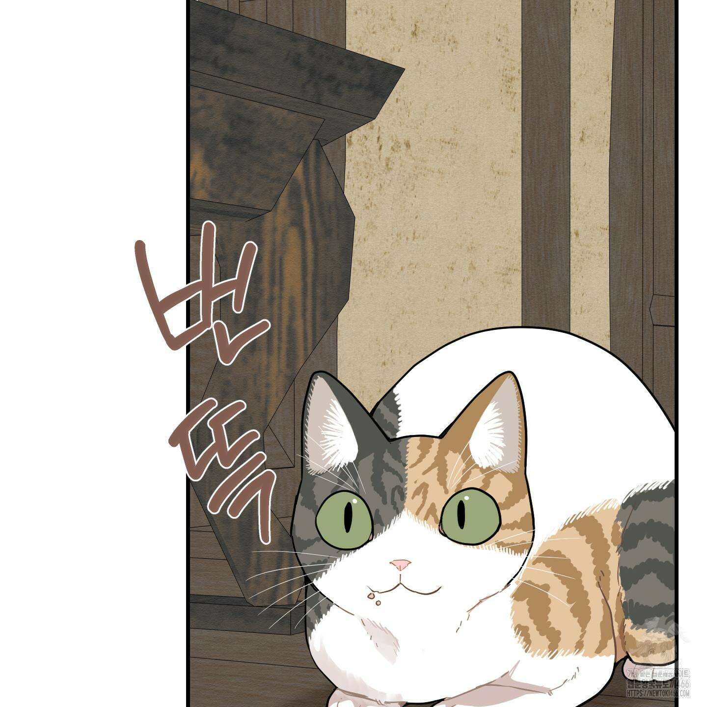 개나리가 떨어진 길 78화 69