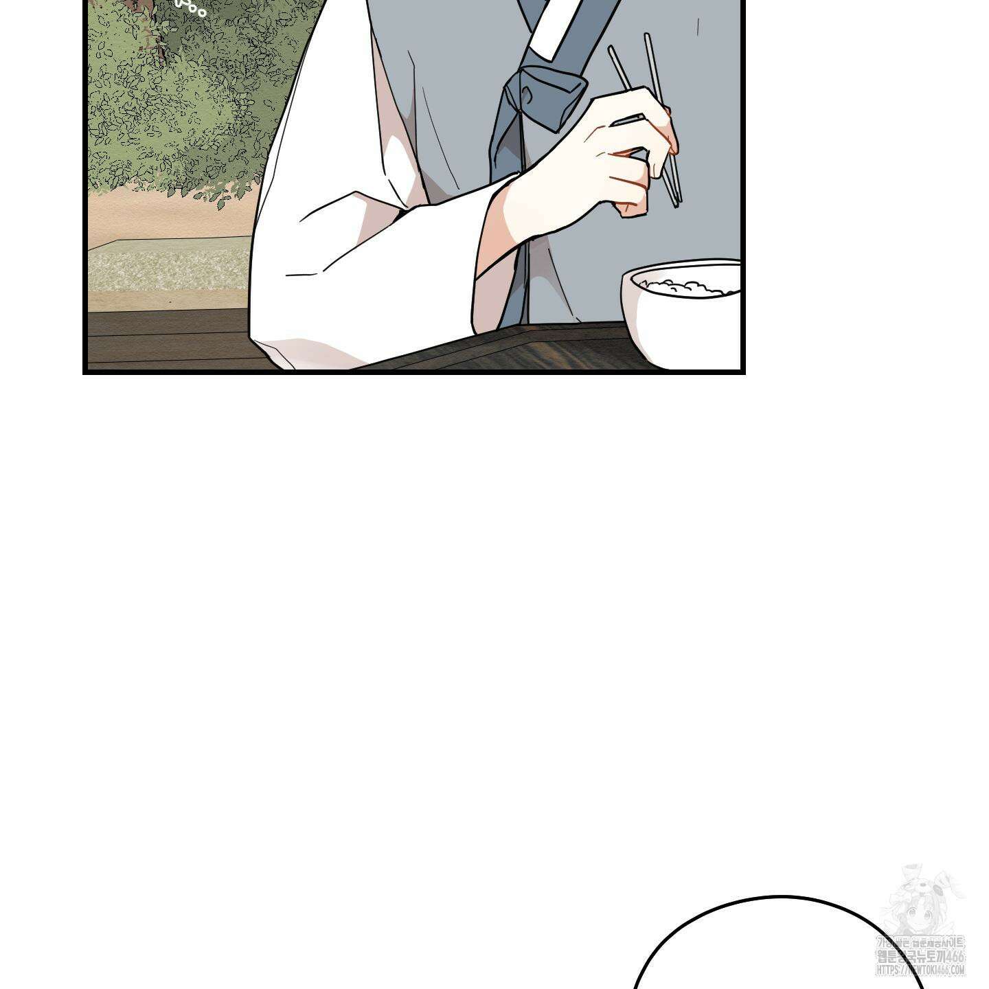 개나리가 떨어진 길 78화 73