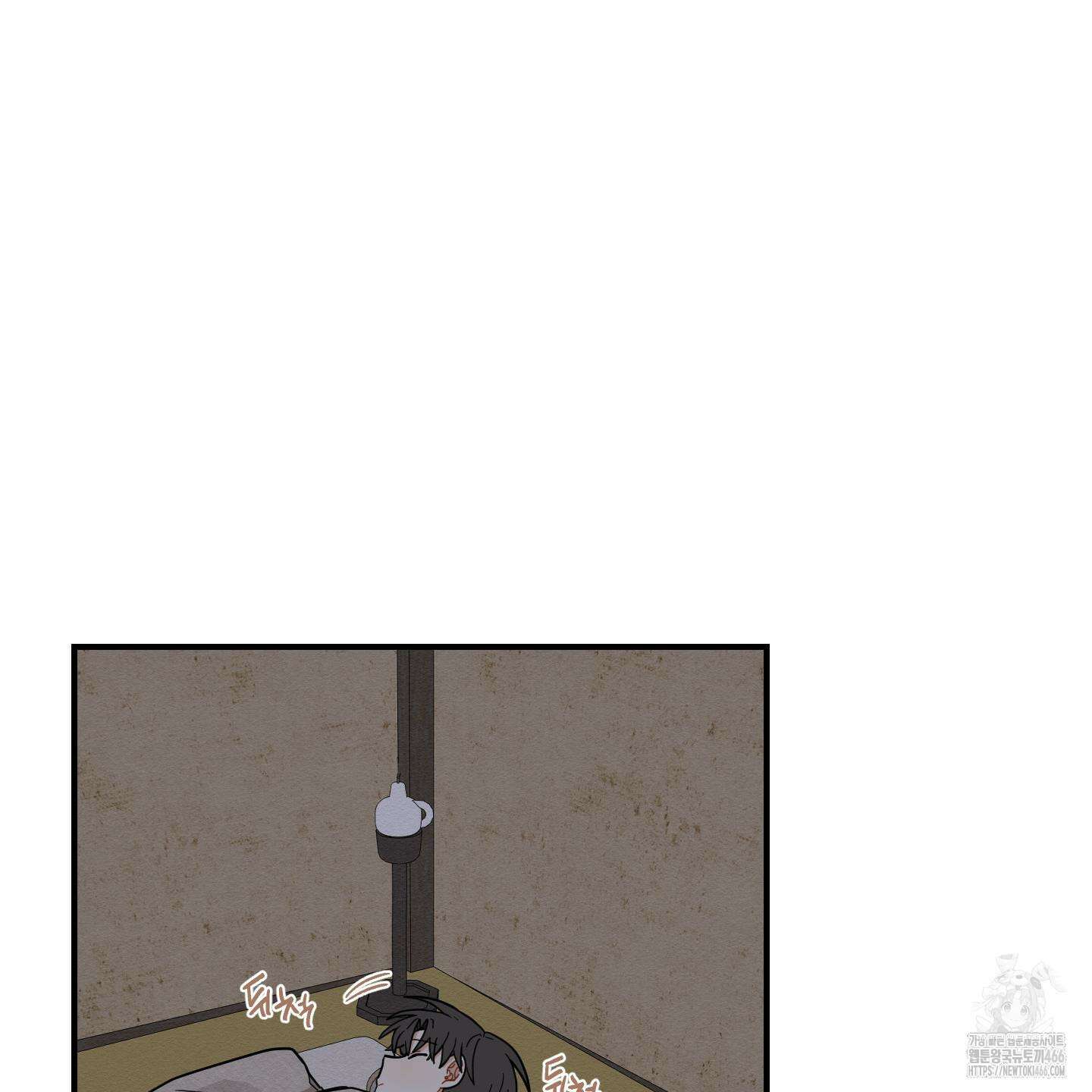 개나리가 떨어진 길 78화 77