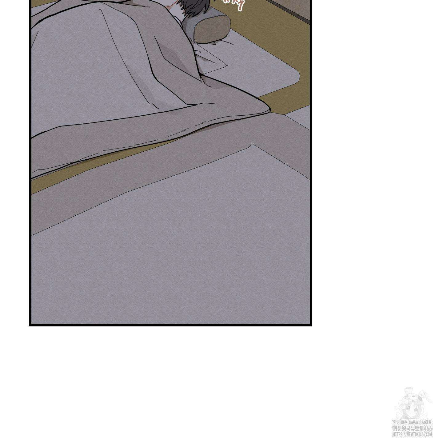 개나리가 떨어진 길 78화 78