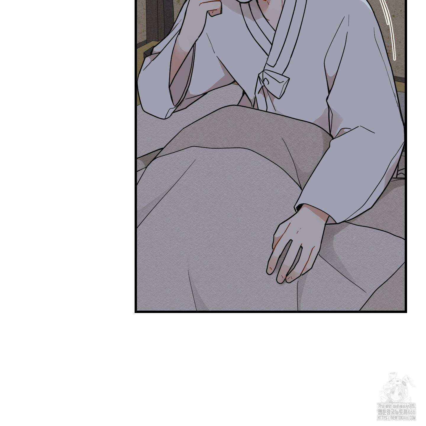 개나리가 떨어진 길 78화 80