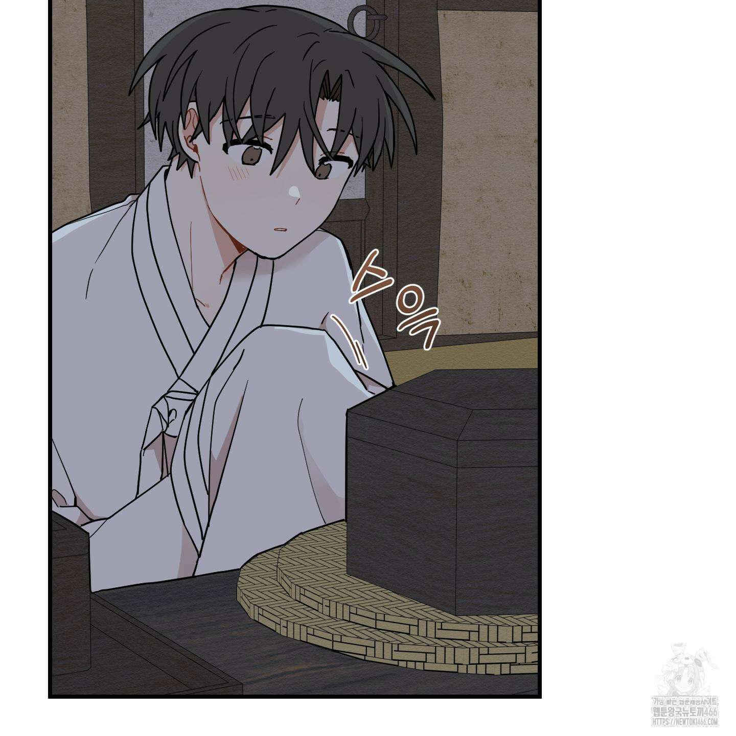 개나리가 떨어진 길 78화 83