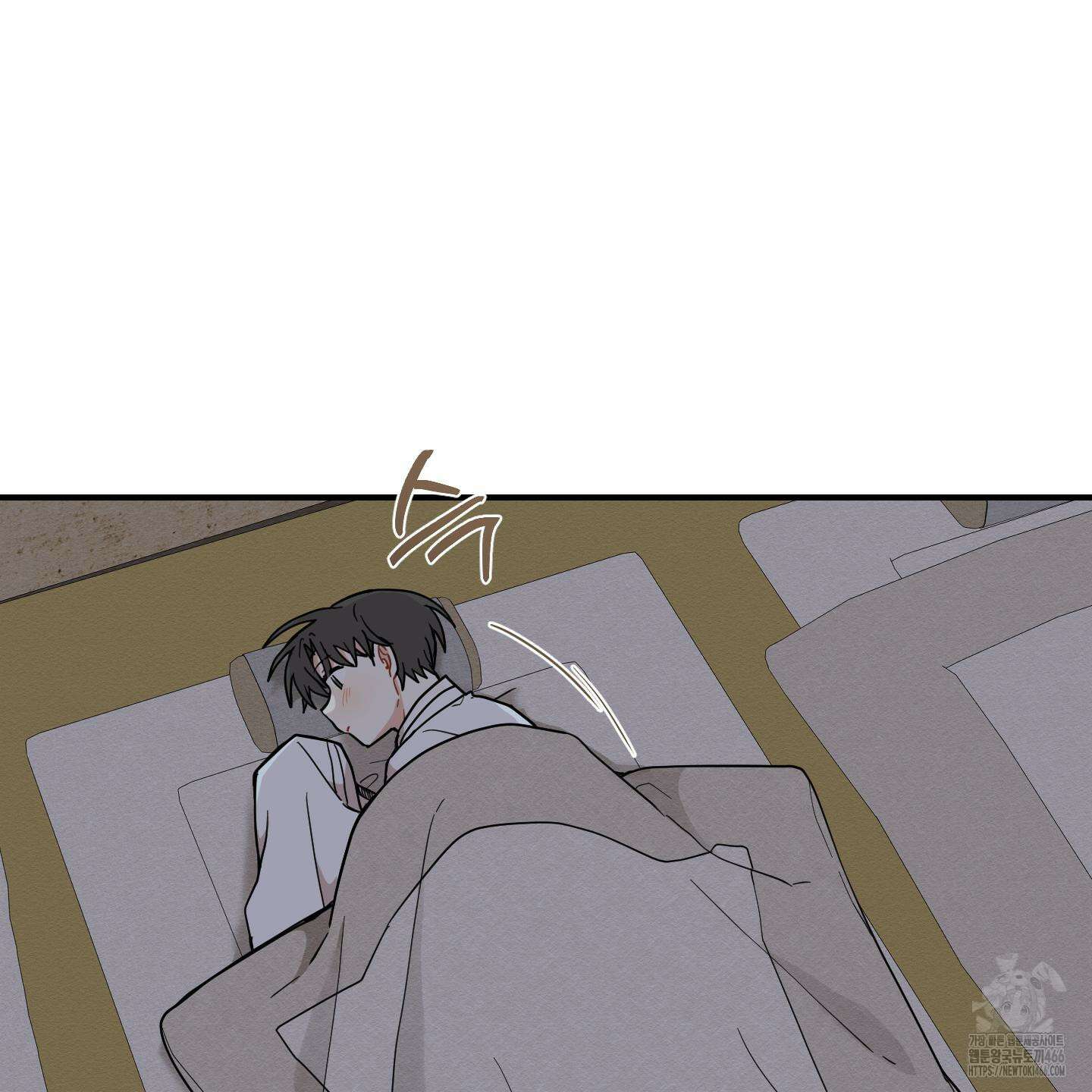 개나리가 떨어진 길 78화 86