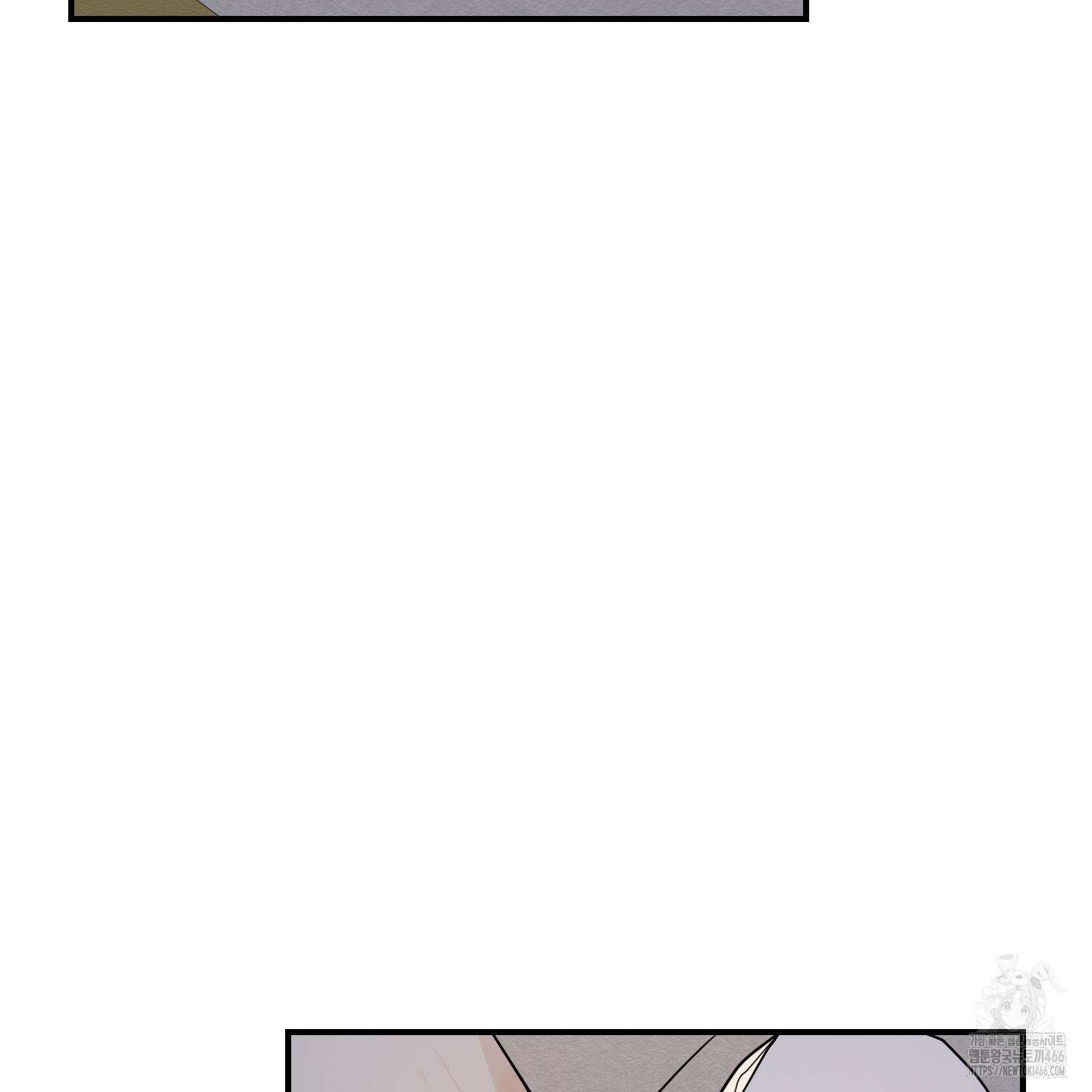 개나리가 떨어진 길 78화 89
