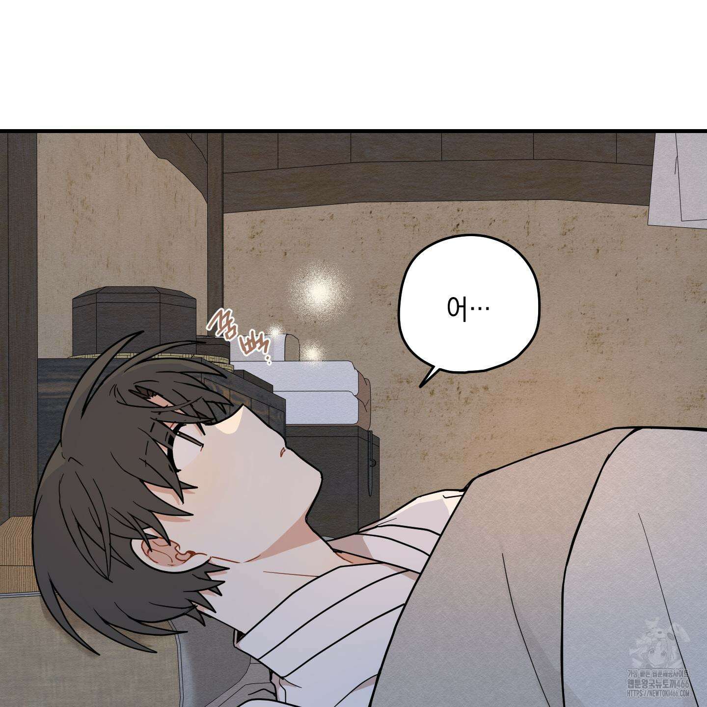 개나리가 떨어진 길 78화 95