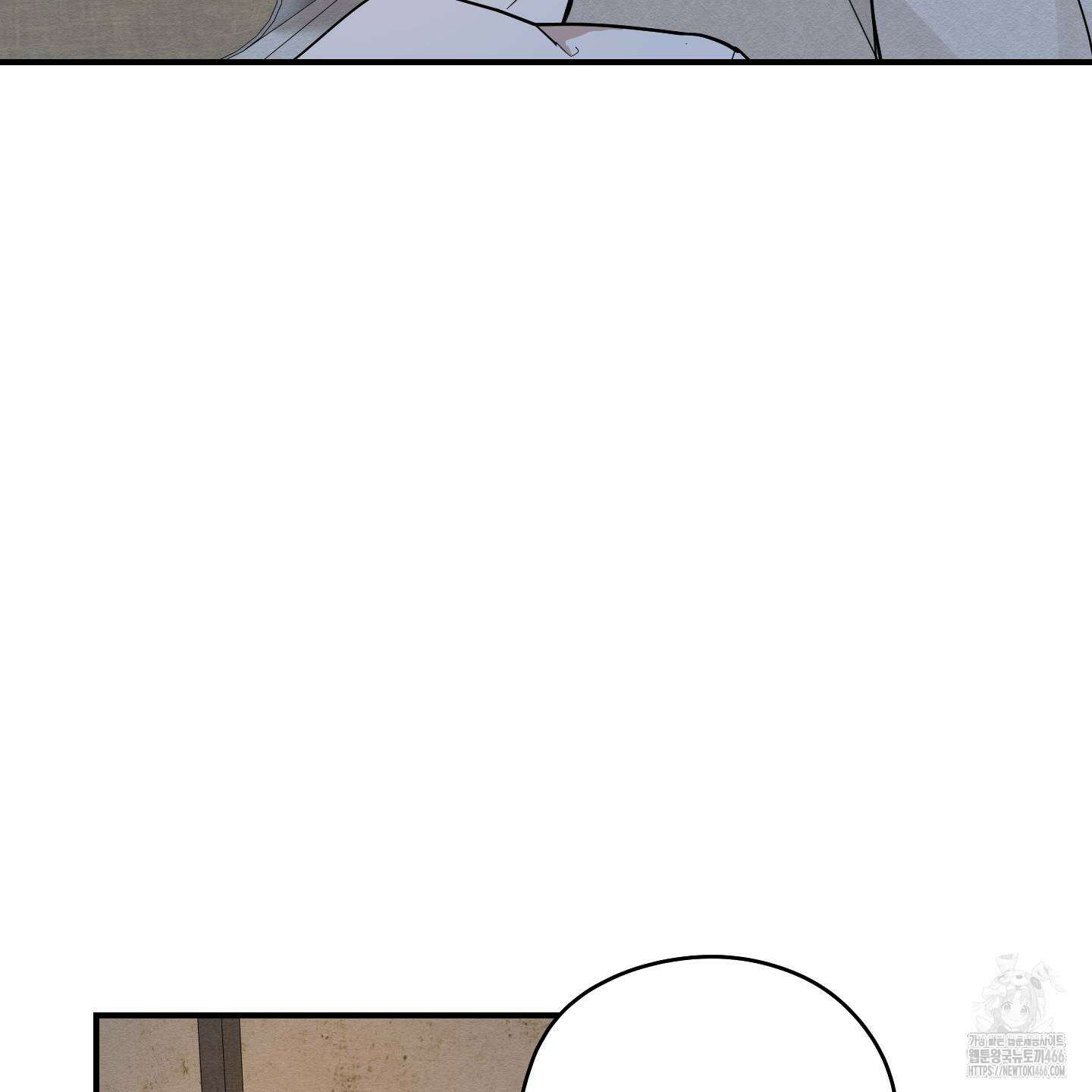 개나리가 떨어진 길 78화 96