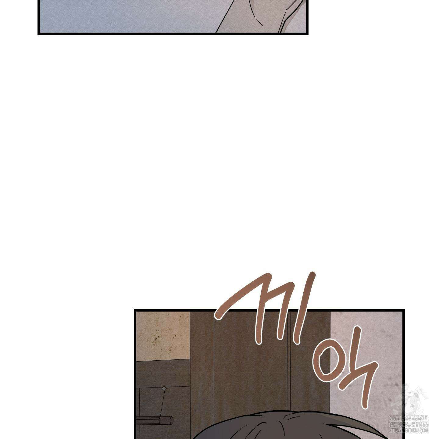 개나리가 떨어진 길 78화 98