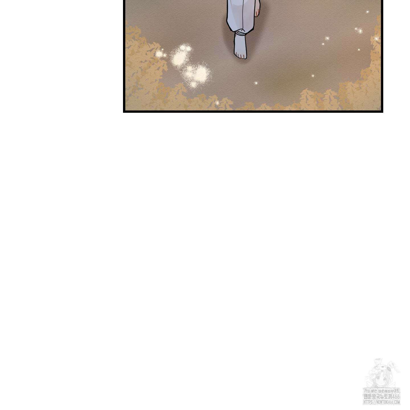 개나리가 떨어진 길 78화 103