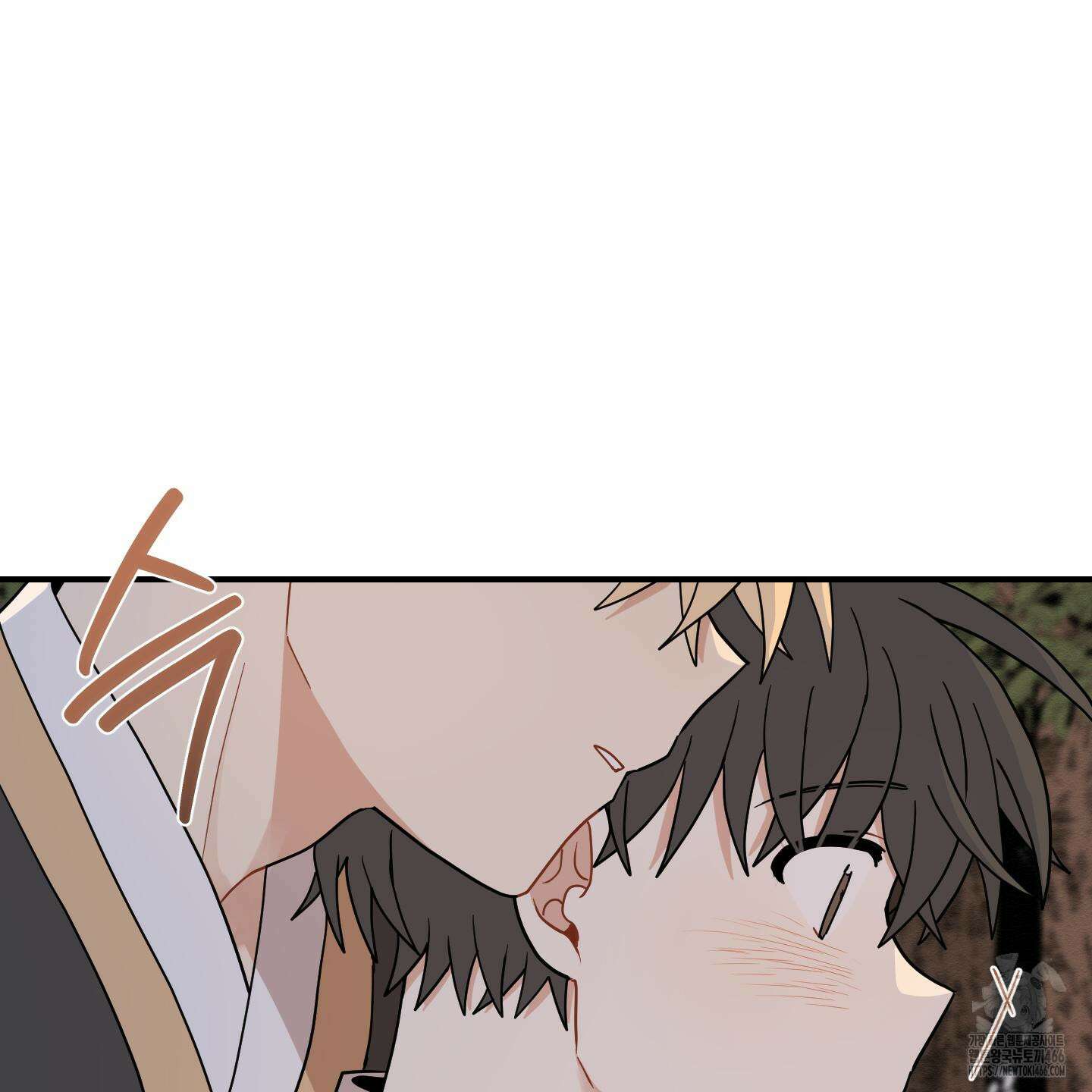 개나리가 떨어진 길 78화 105