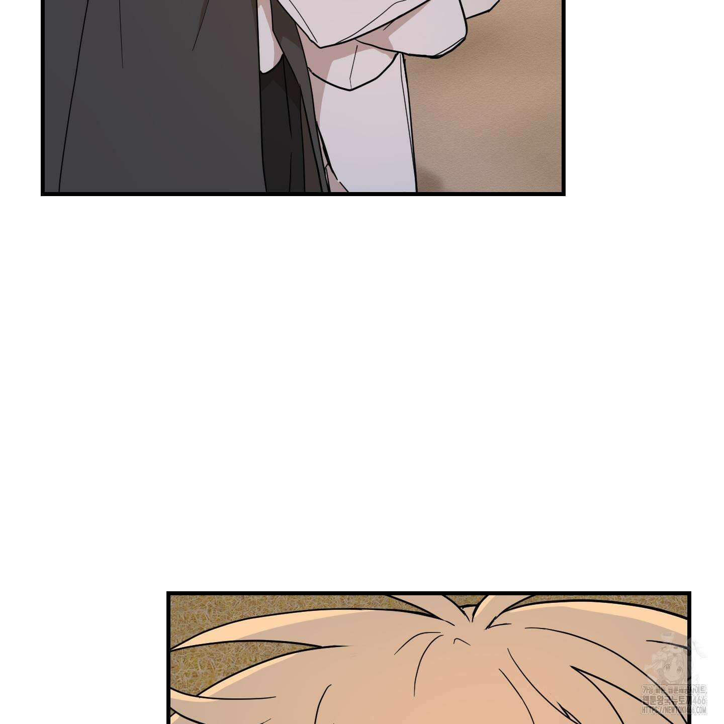 개나리가 떨어진 길 78화 108