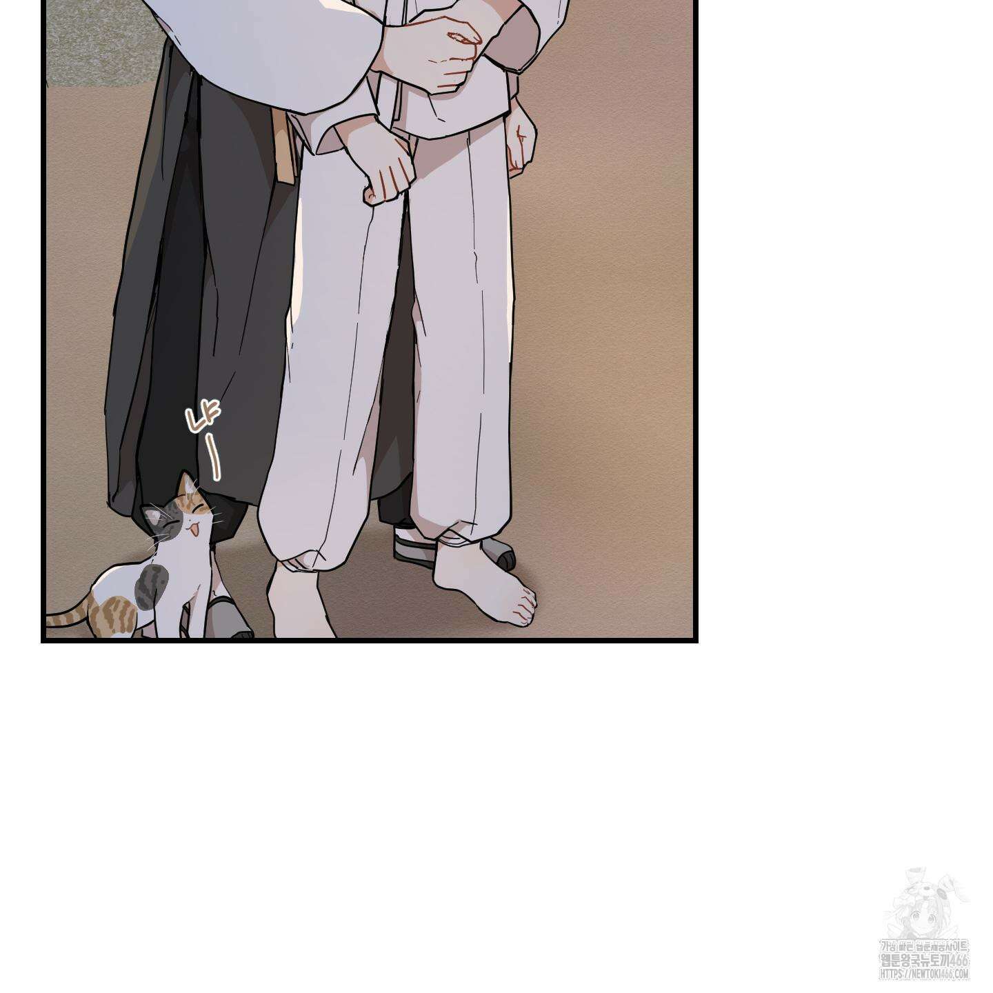 개나리가 떨어진 길 78화 113