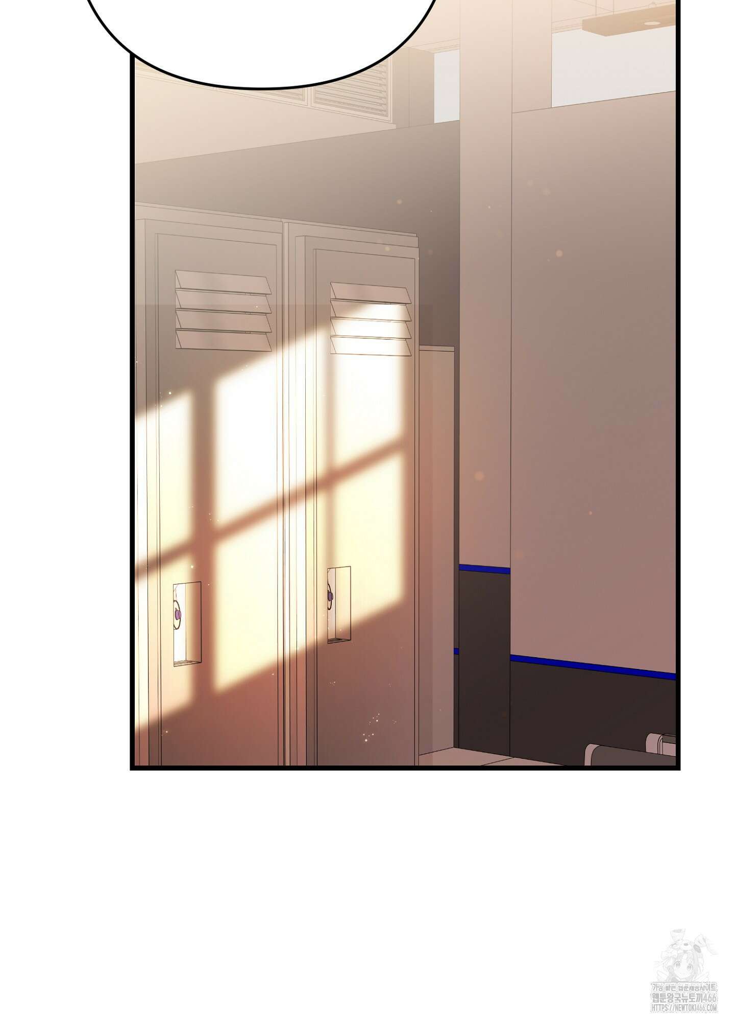 [둘보다는 셋 단편선] 골인, 홀인! [프롤로그] 2