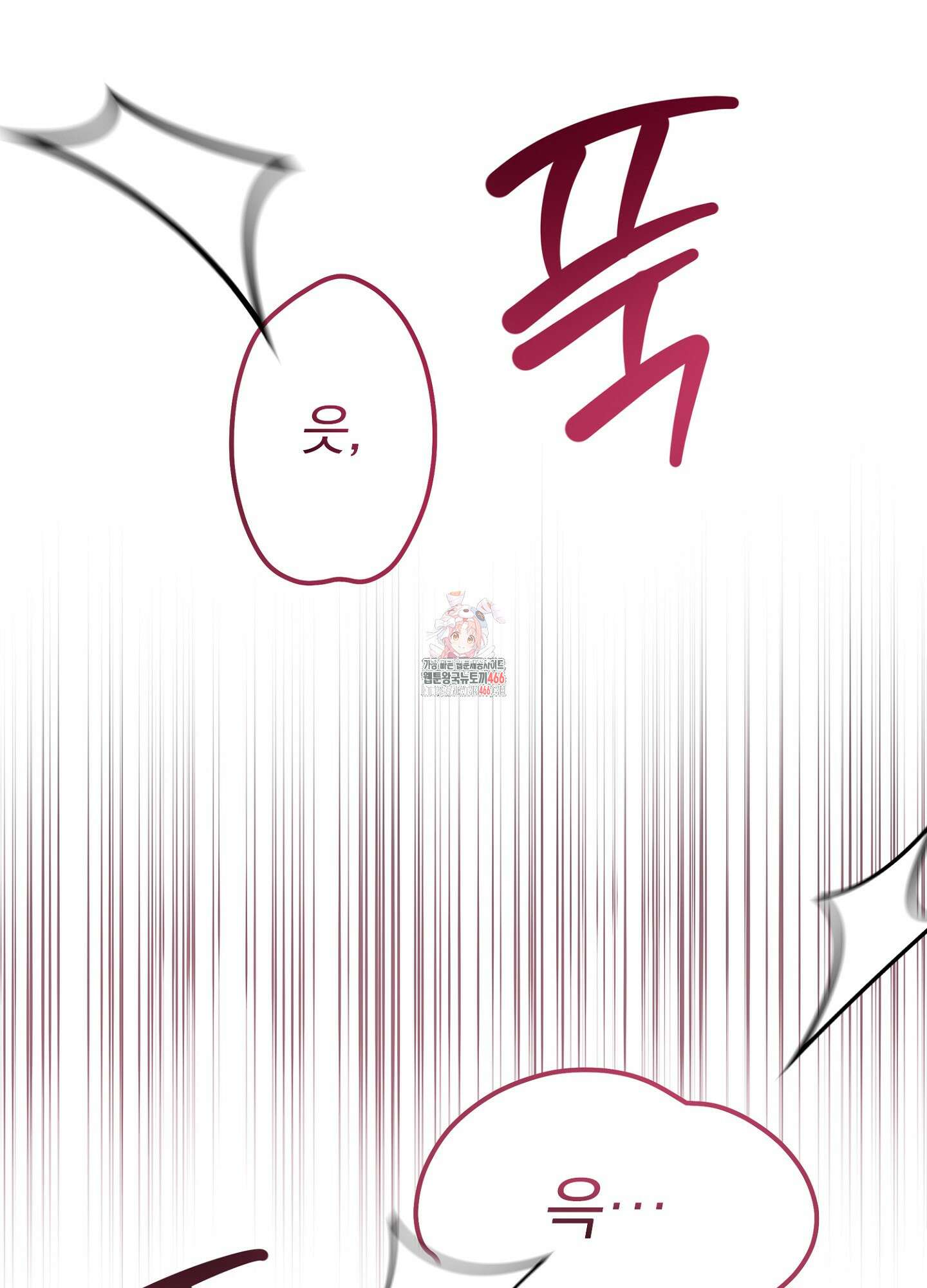 [둘보다는 셋 단편선] ACT OUT 1화 1