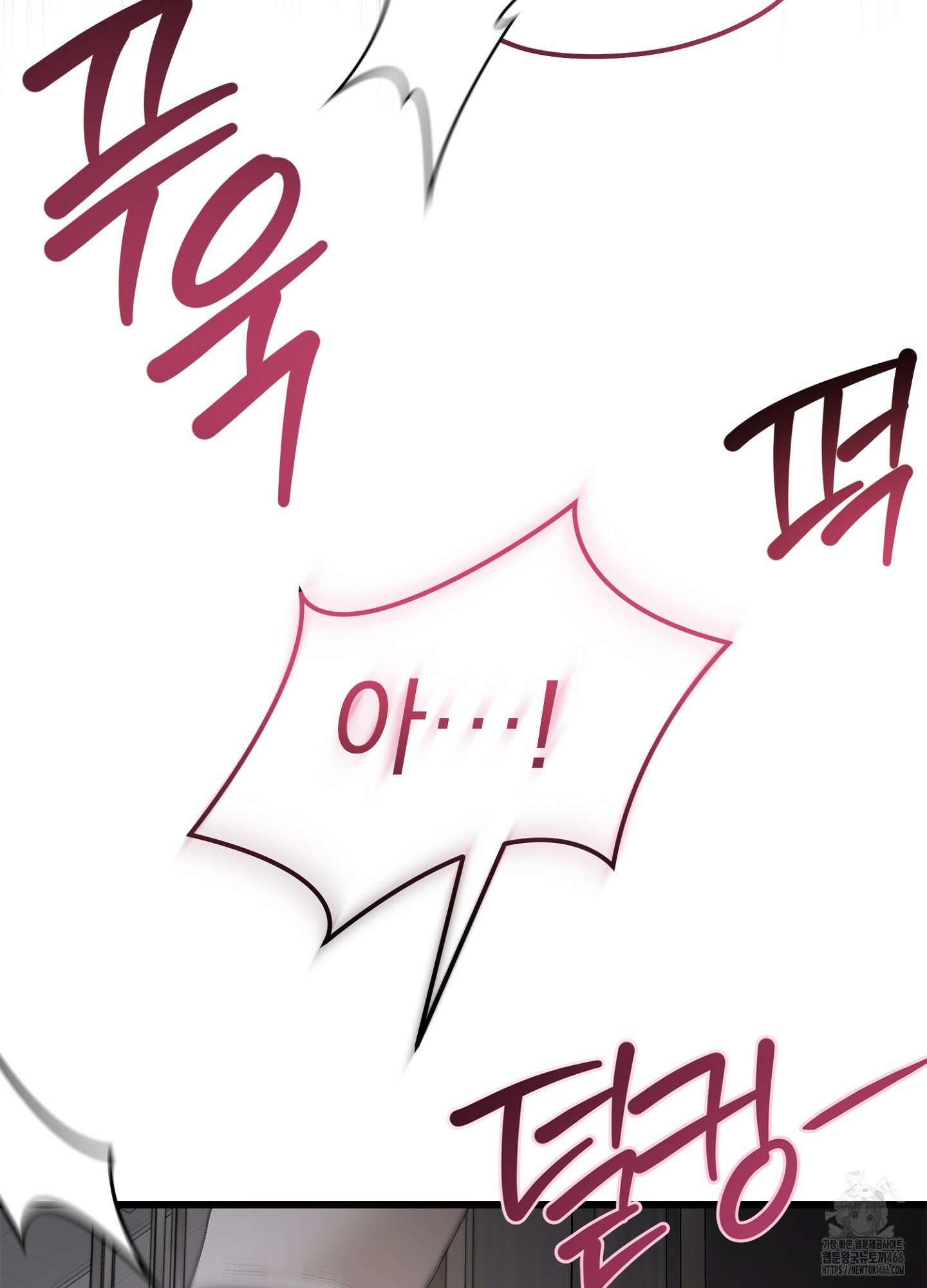 [둘보다는 셋 단편선] ACT OUT 1화 2