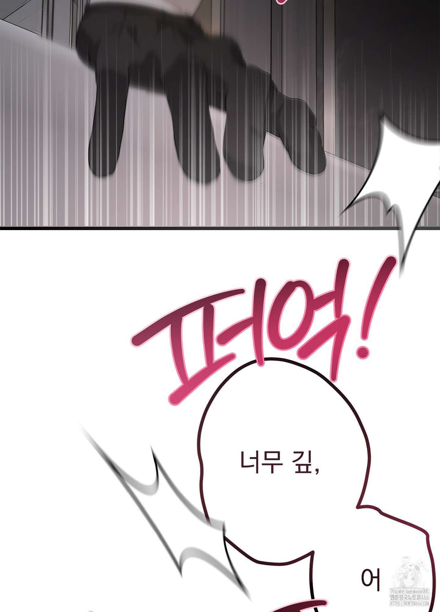 [둘보다는 셋 단편선] ACT OUT 1화 3