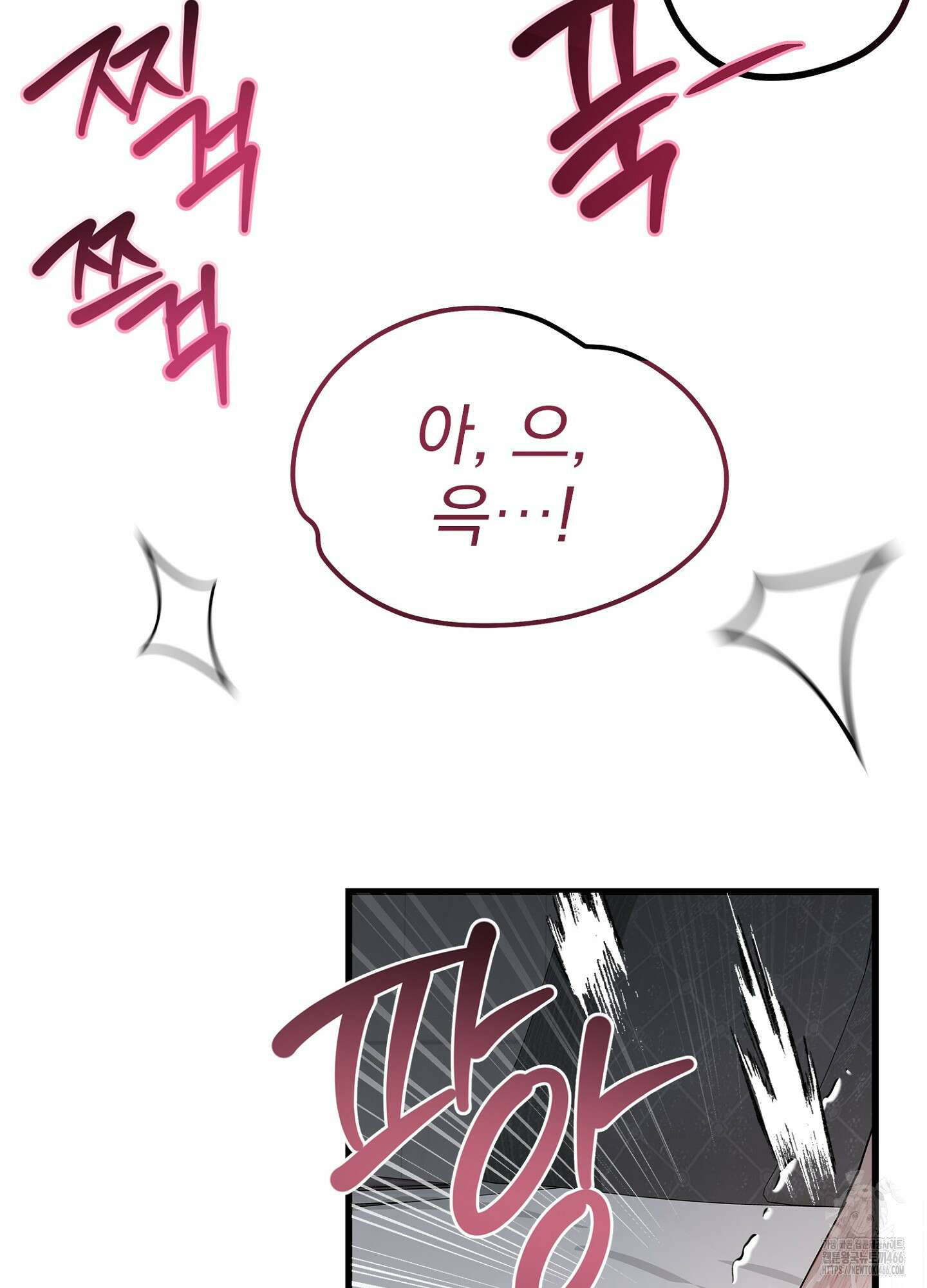 [둘보다는 셋 단편선] ACT OUT 1화 4