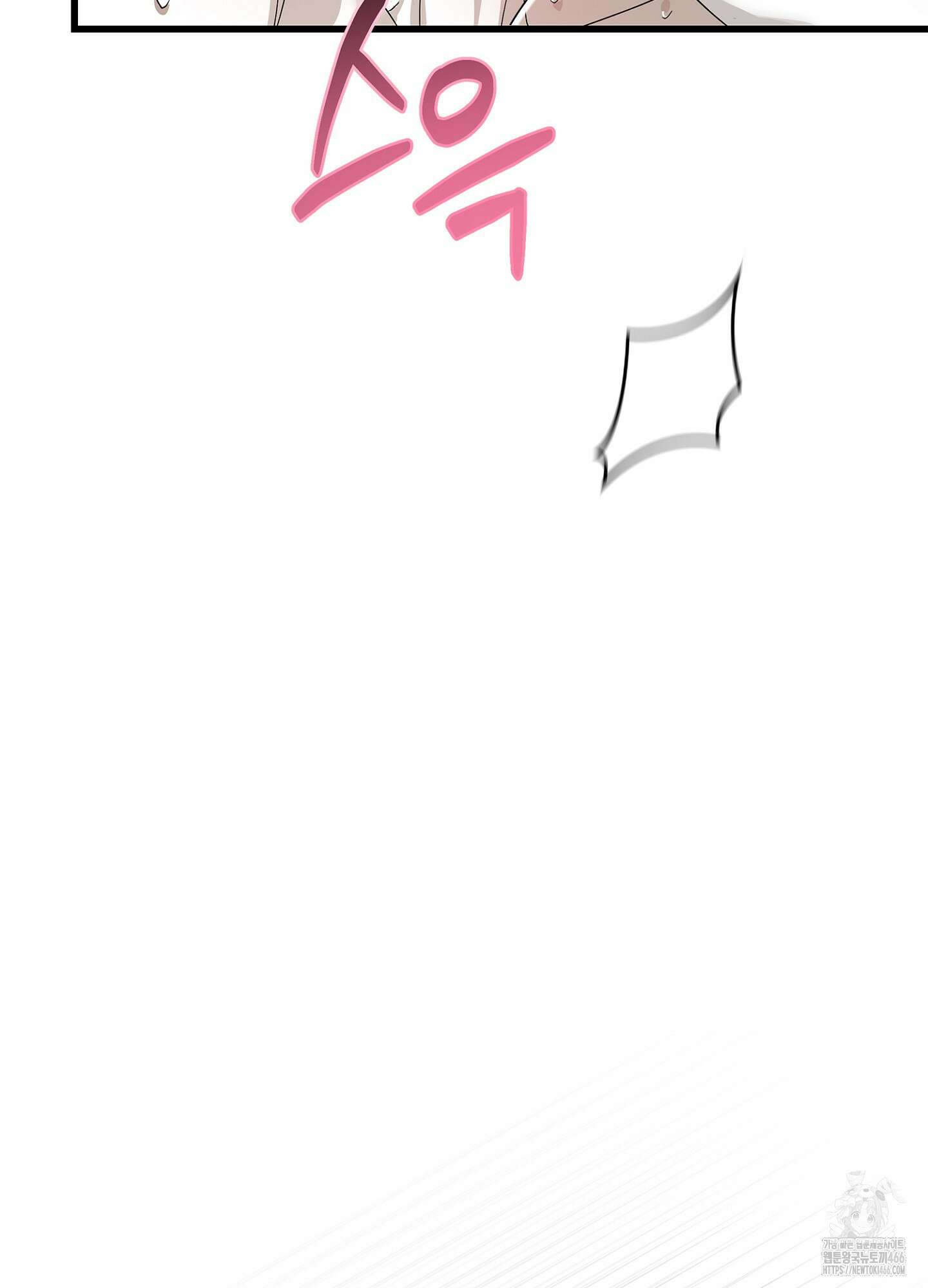 [둘보다는 셋 단편선] ACT OUT 1화 11