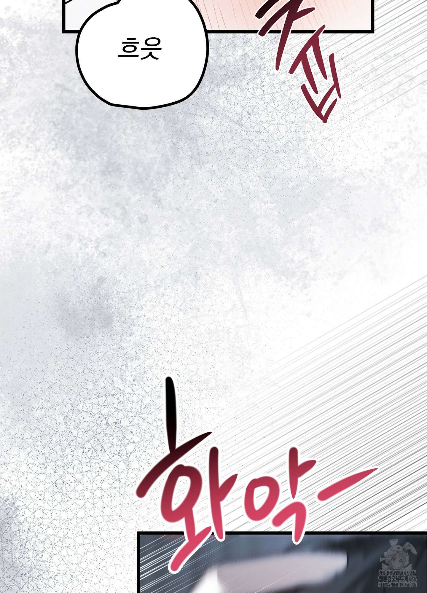 [둘보다는 셋 단편선] ACT OUT 1화 15