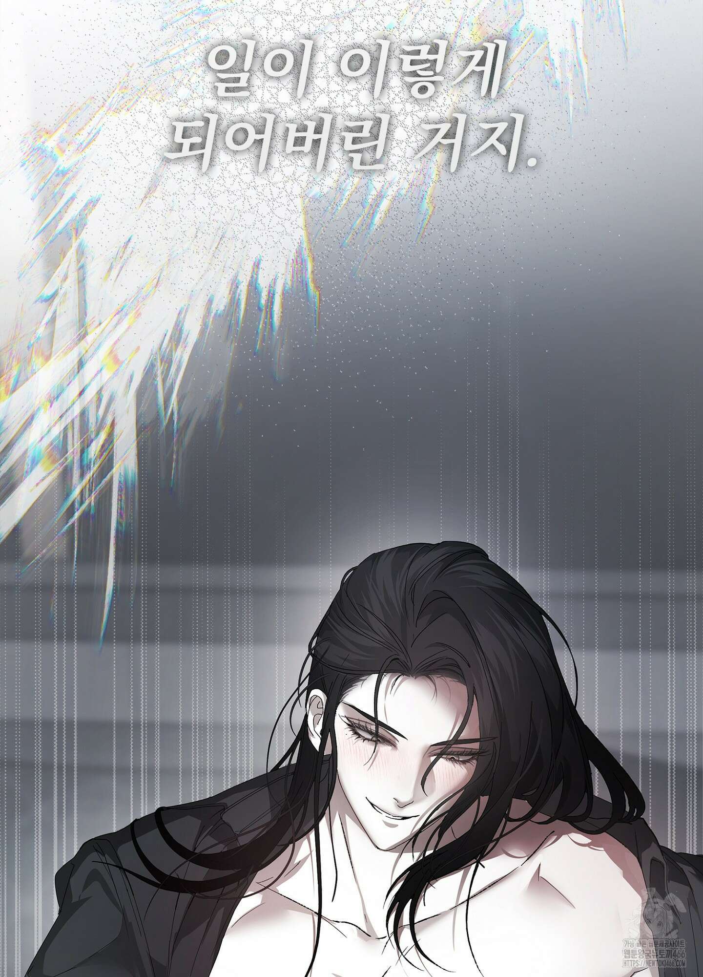 [둘보다는 셋 단편선] ACT OUT 1화 18