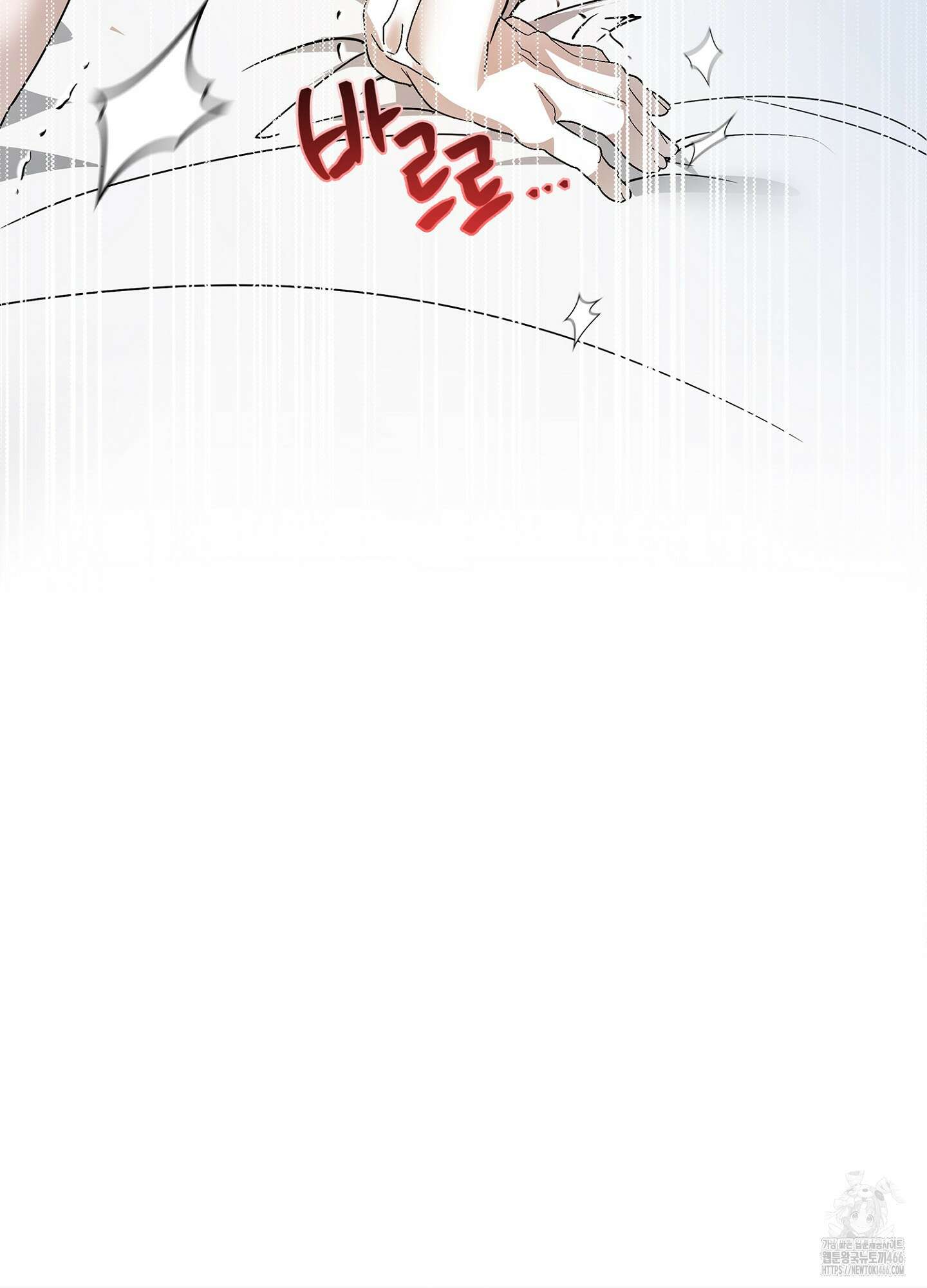 [둘보다는 셋 단편선] ACT OUT 1화 20