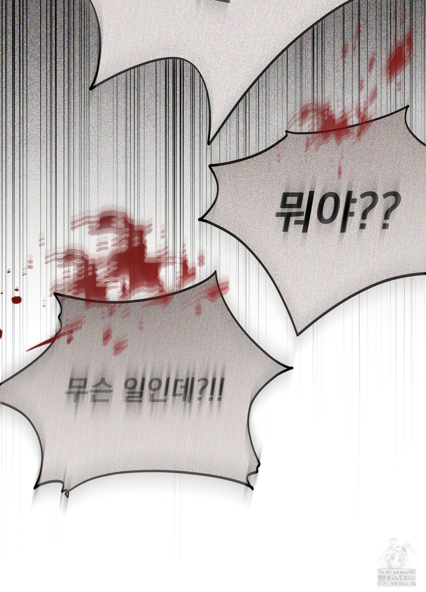 [둘보다는 셋 단편선] ACT OUT 1화 23