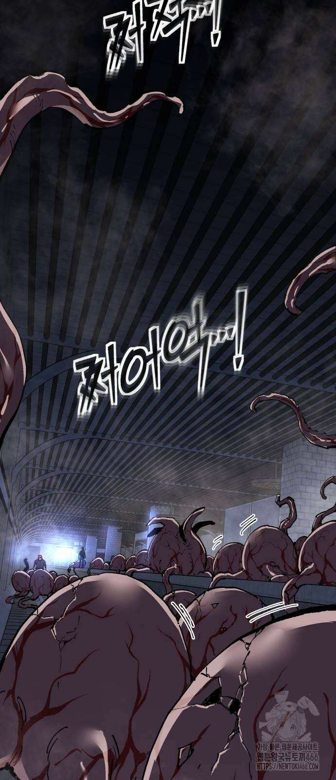 죽여야 산다 35화 17