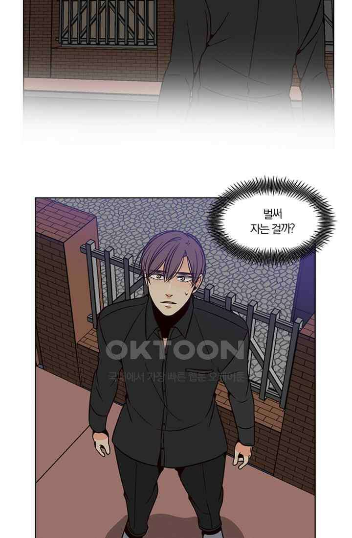 성안에 오더쿠펼구 131화 6