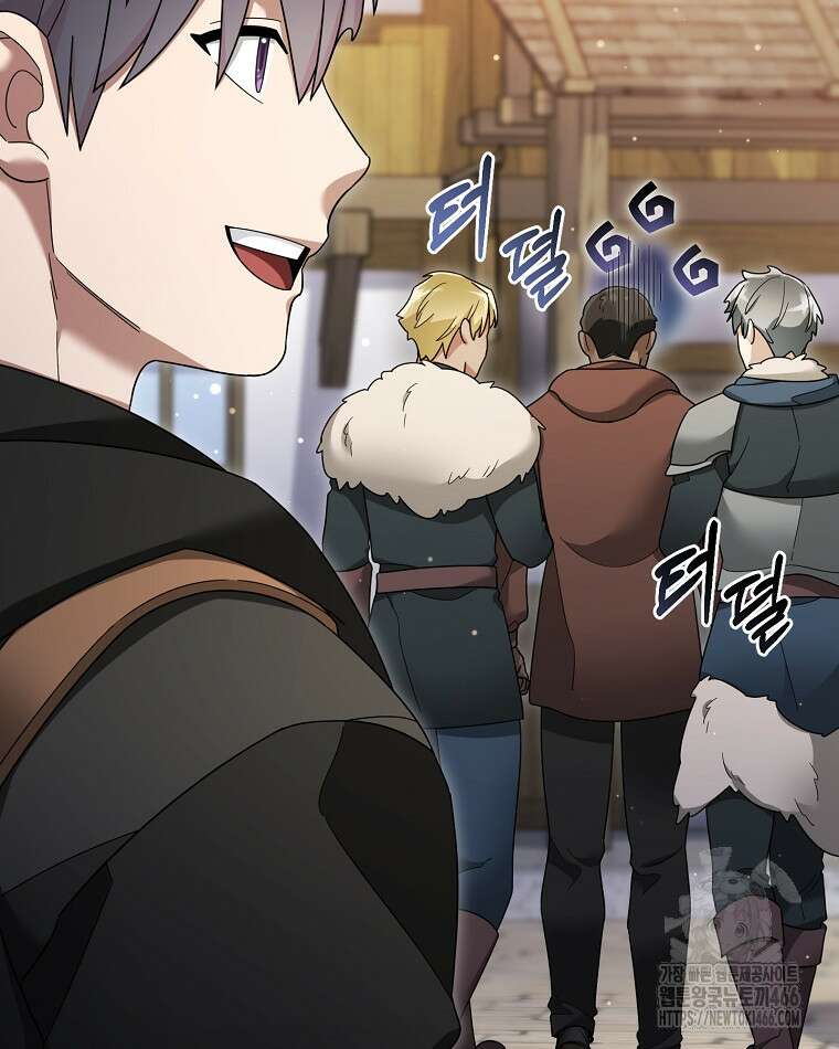 뉴비가 너무 강함 122화 7