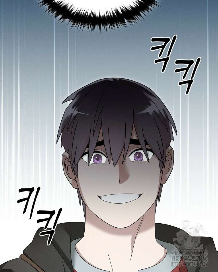 뉴비가 너무 강함 122화 15