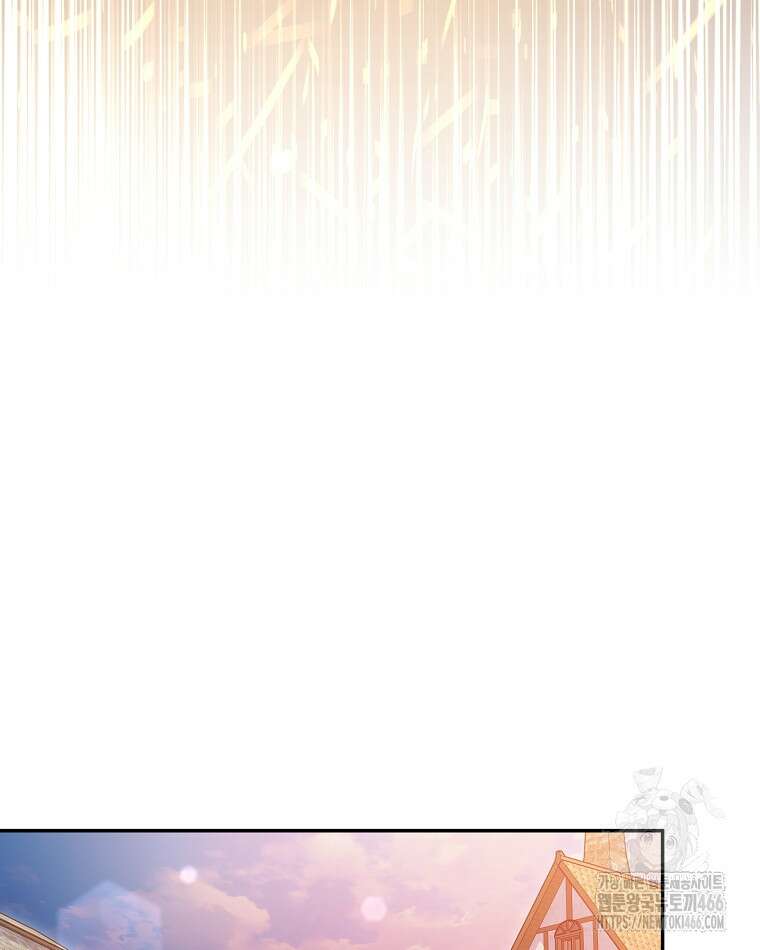 뉴비가 너무 강함 122화 69
