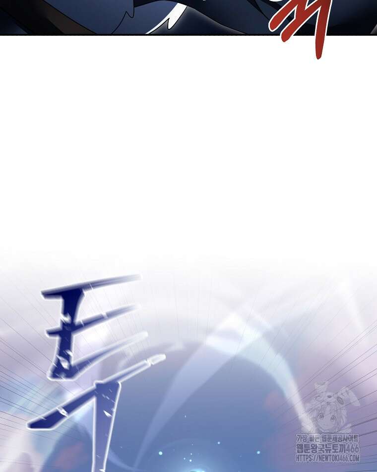 뉴비가 너무 강함 122화 85