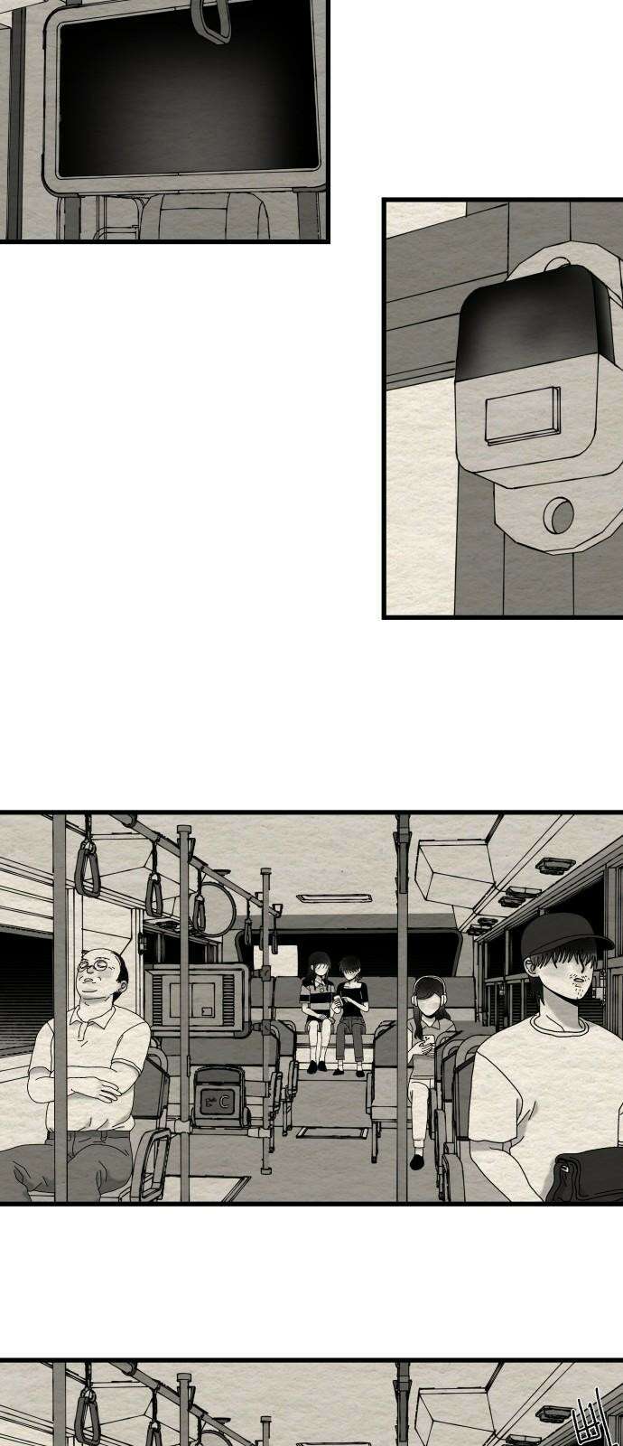 나는 참지 못한다 33화 23