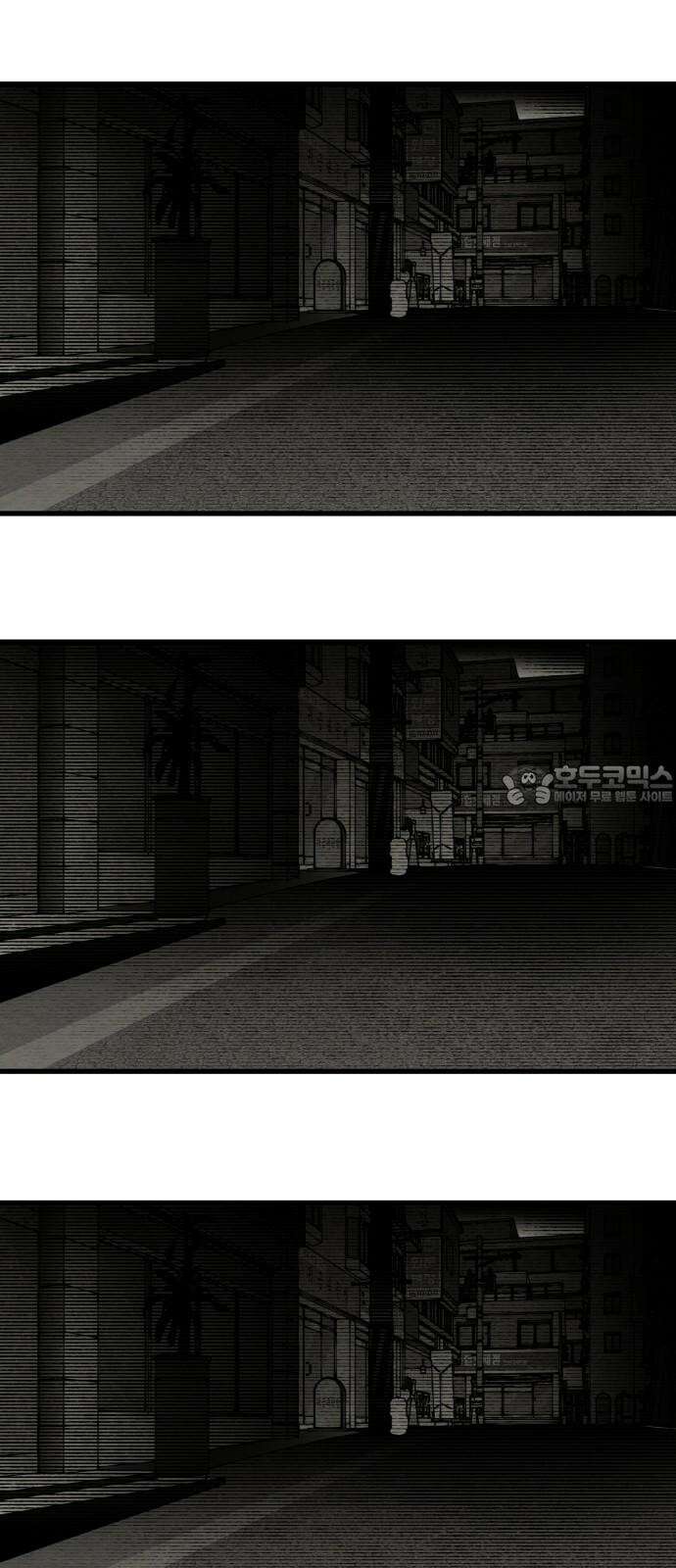 나는 참지 못한다 33화 30