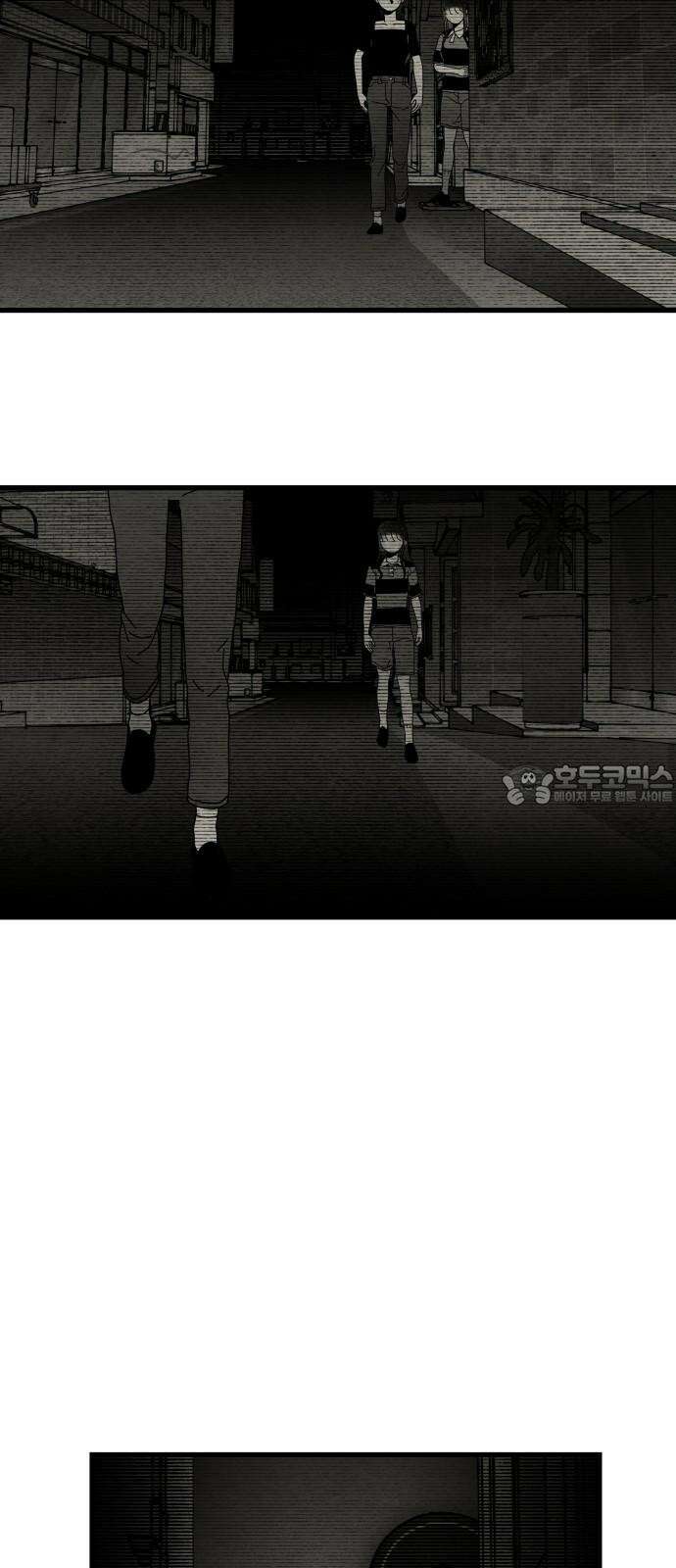 나는 참지 못한다 33화 33