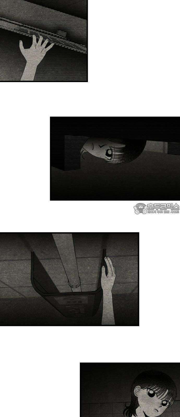 나는 참지 못한다 33화 36
