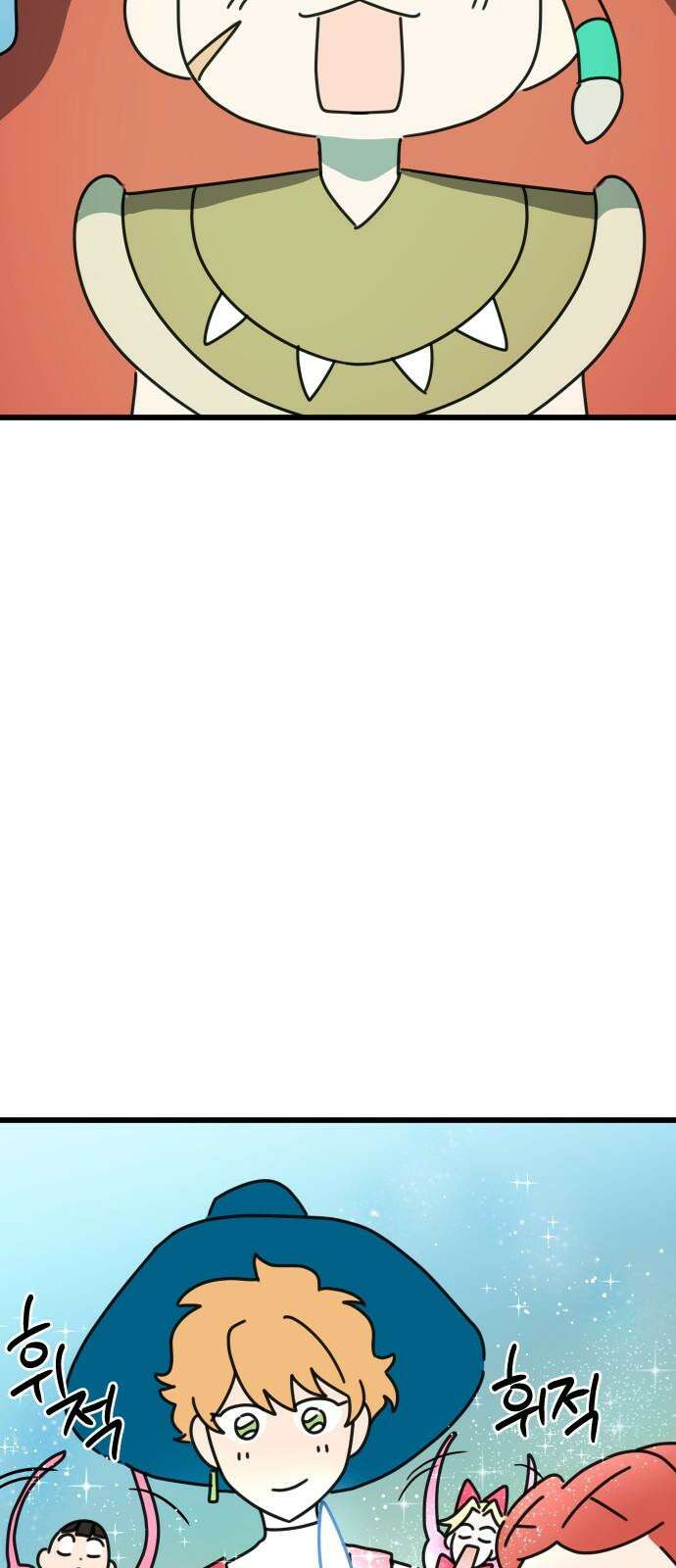 바바리안 영애 29화 : 대망의 예술제 (1) 32