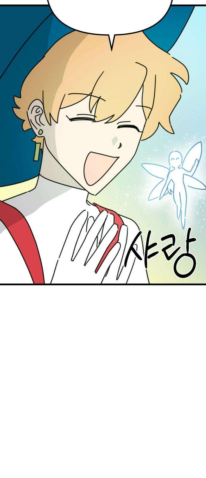 바바리안 영애 29화 : 대망의 예술제 (1) 34